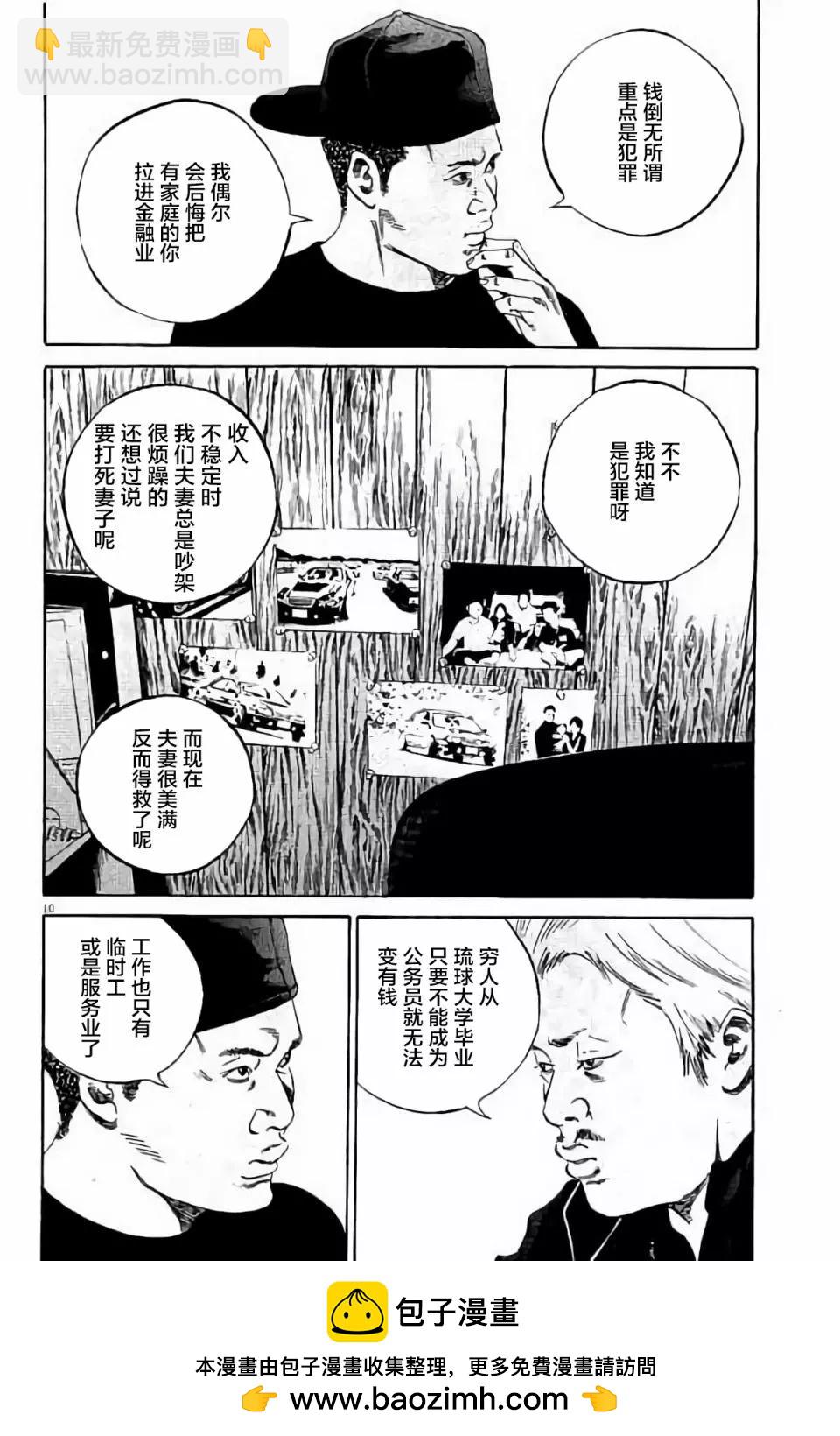 第38卷53