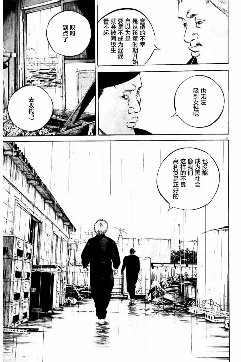 第38卷54