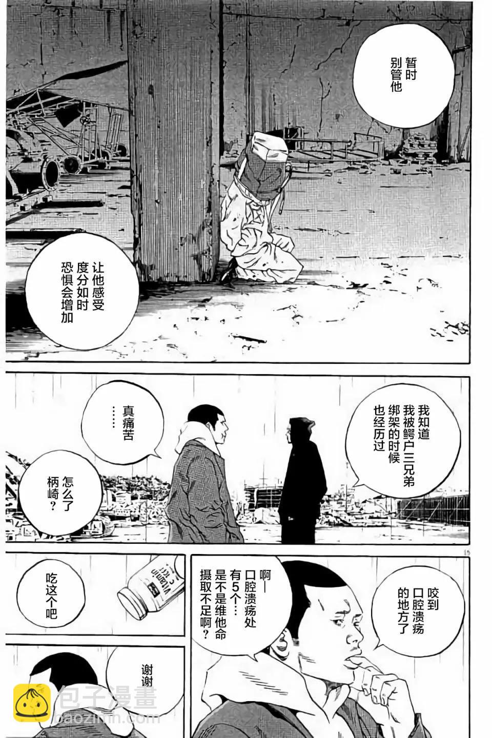 第38卷58