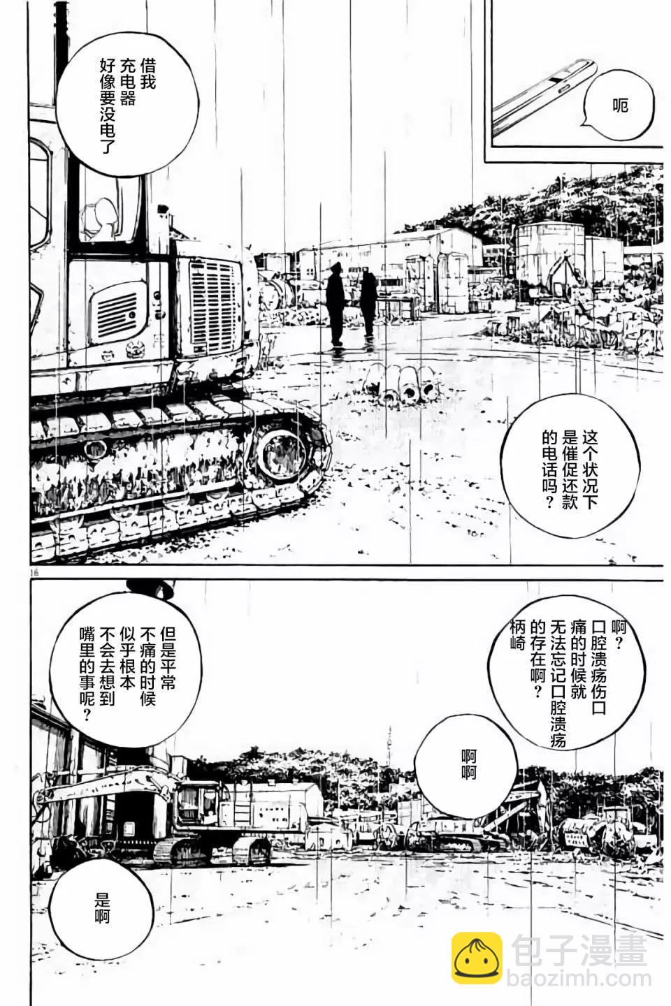 第38卷59