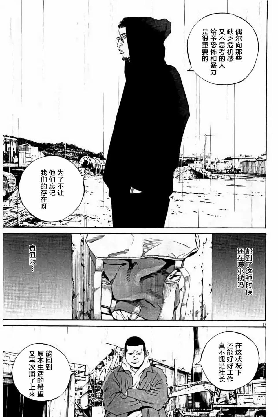 第38卷60