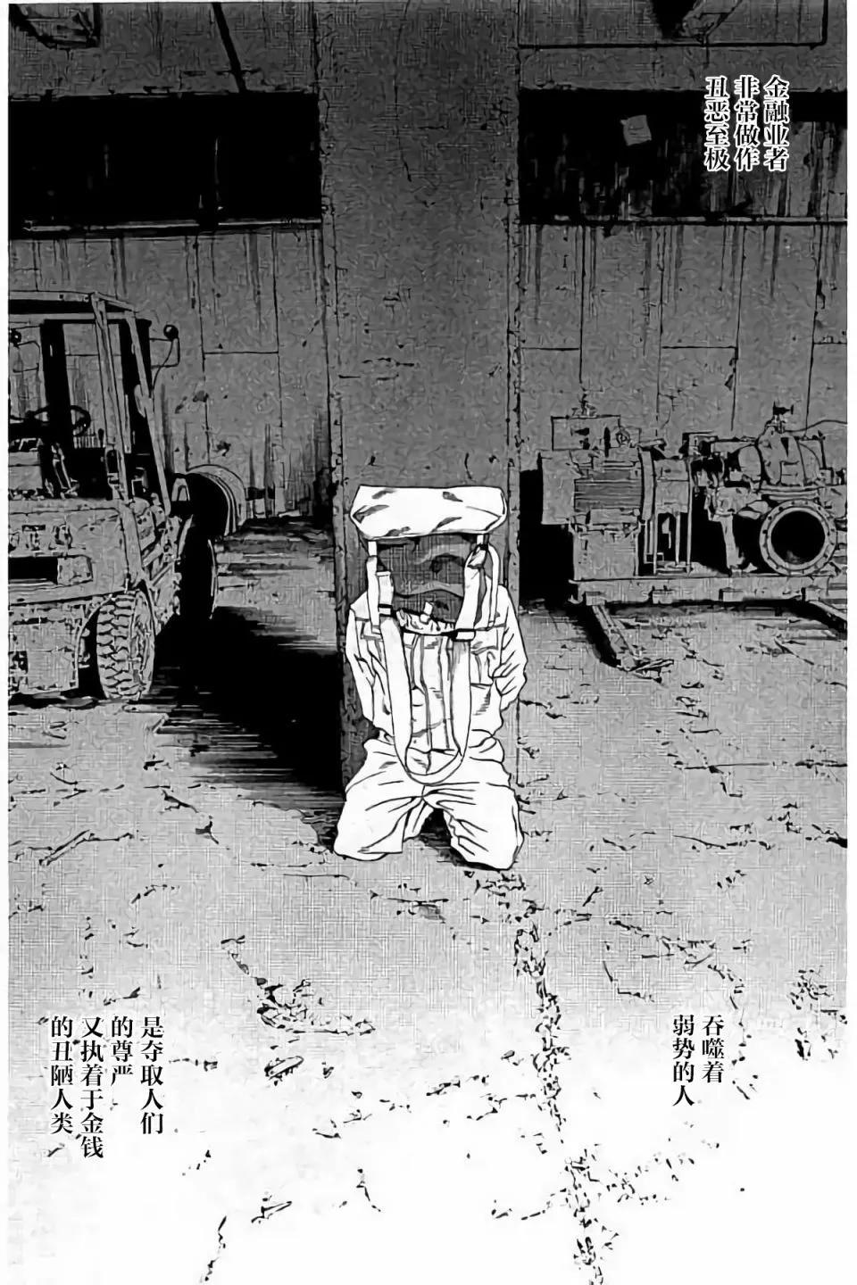 第38卷61