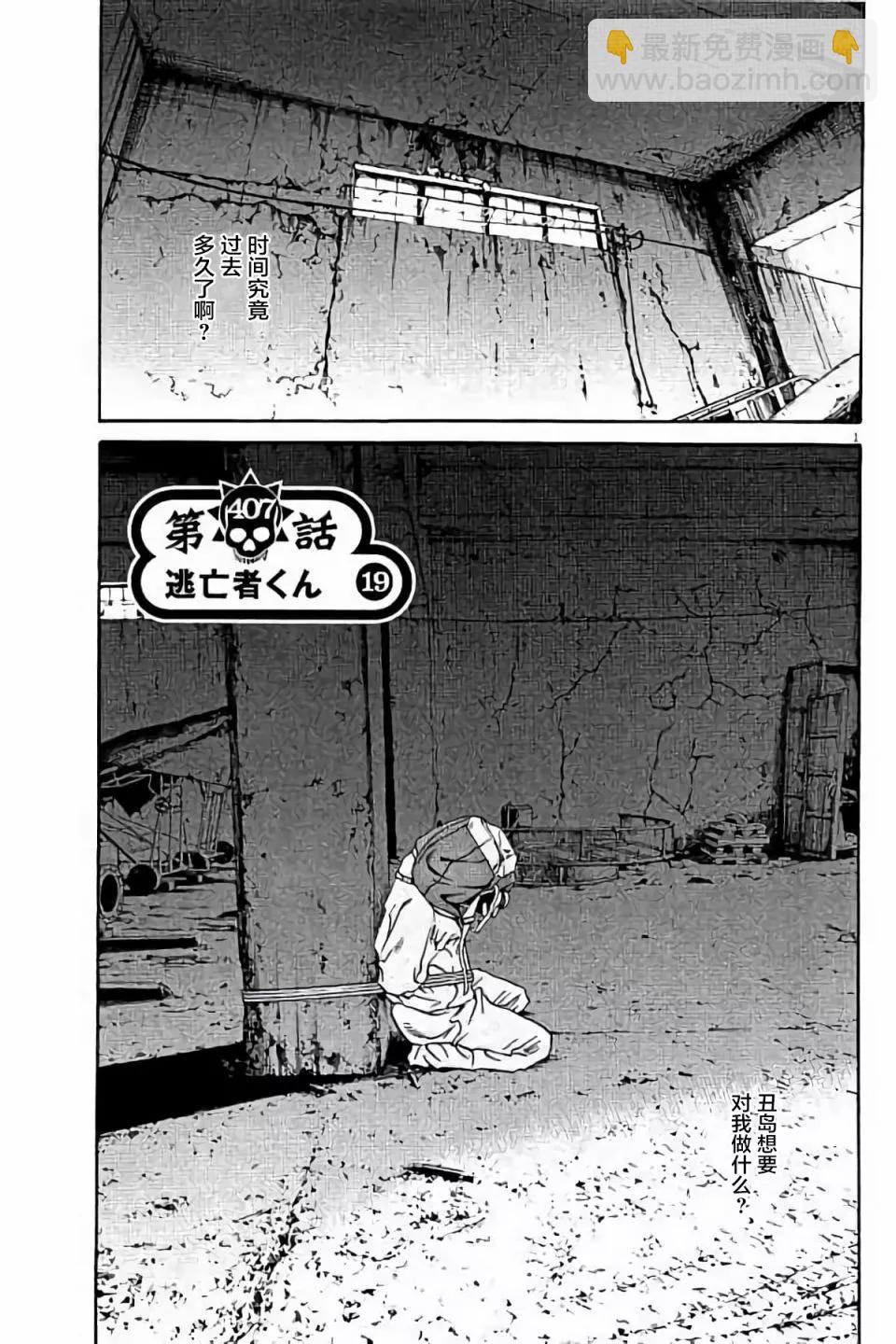 第38卷62