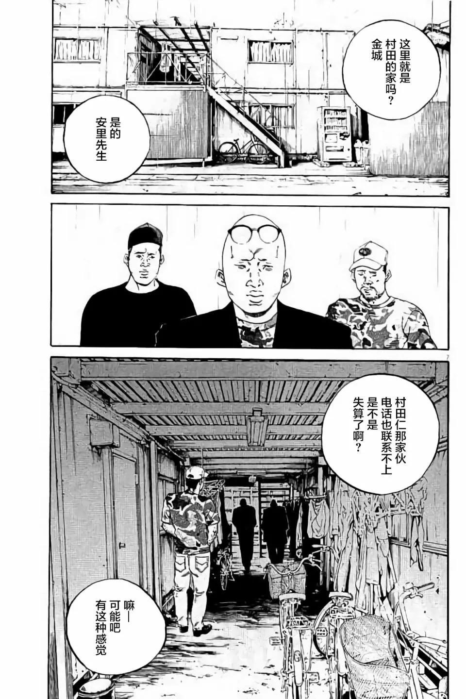 第38卷68