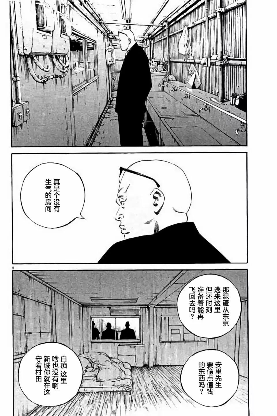 第38卷69