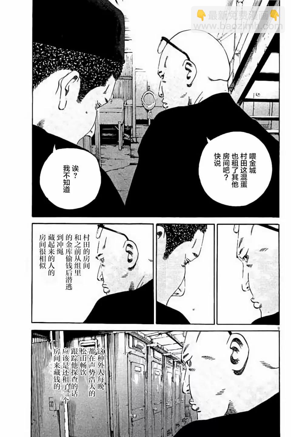 第38卷70
