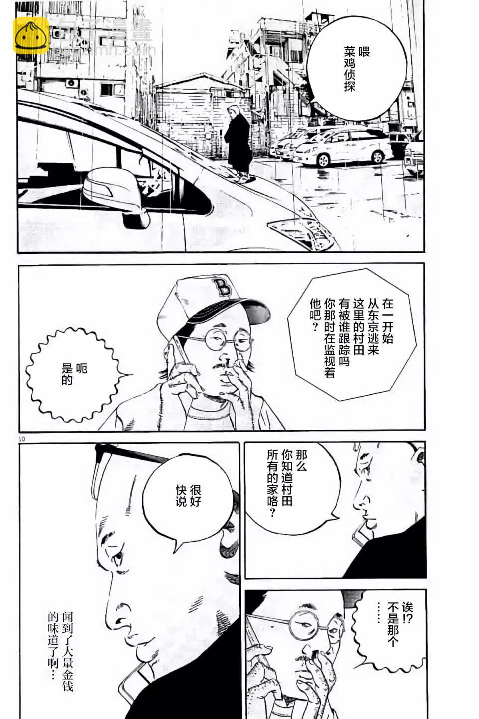 第38卷71