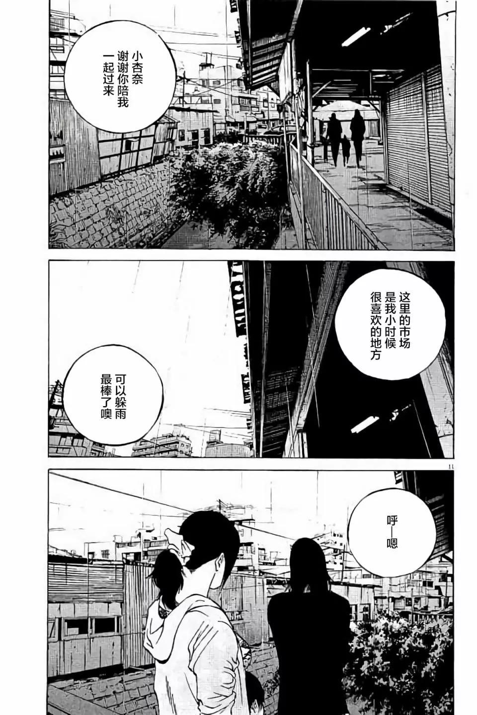 第38卷72