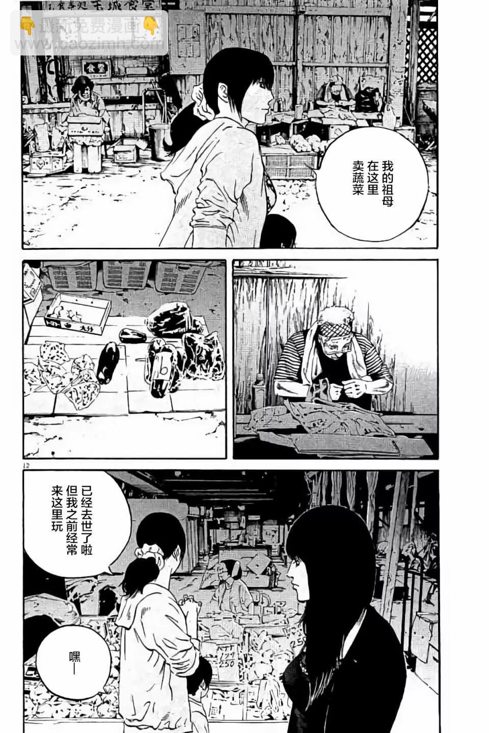 第38卷73