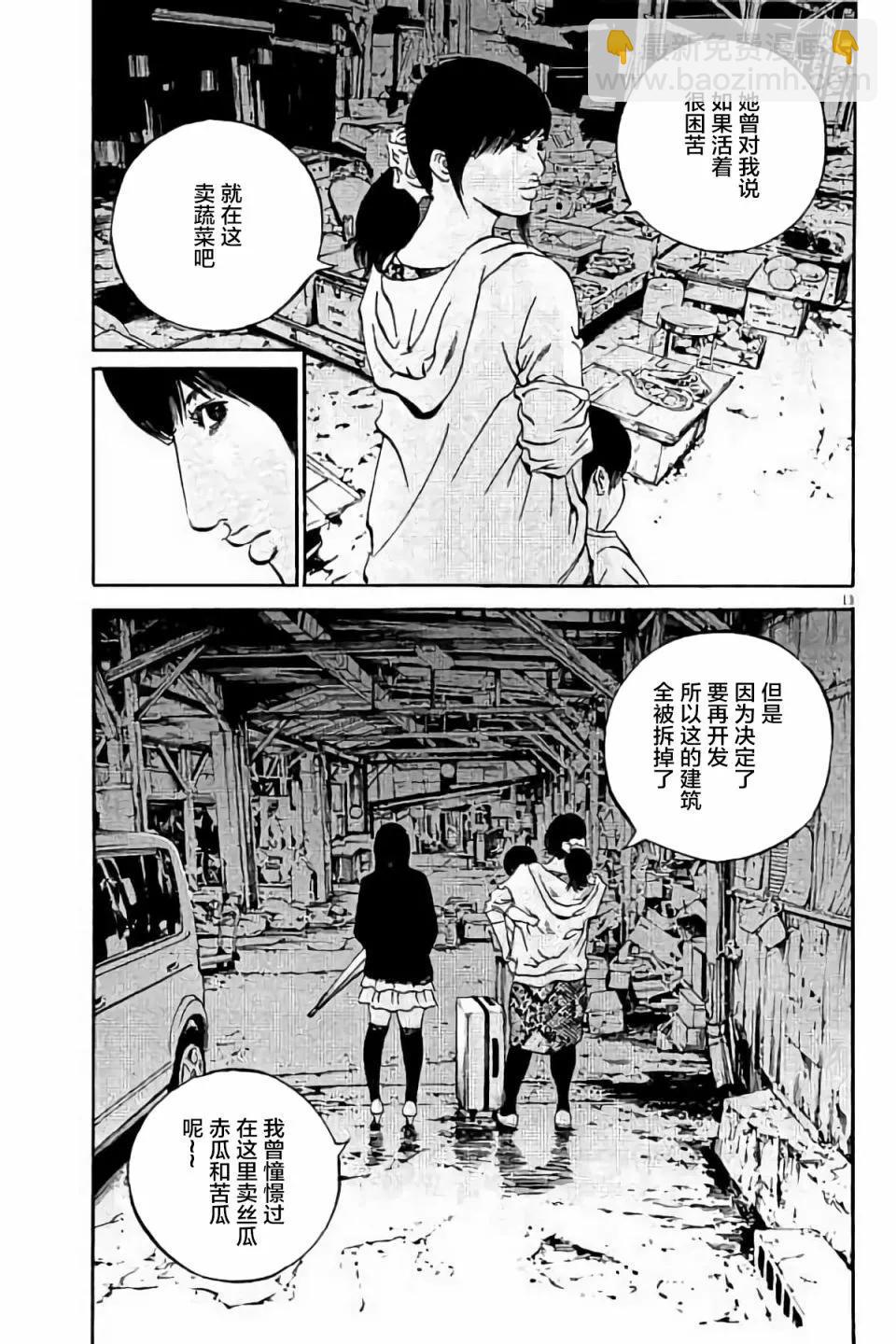 第38卷74
