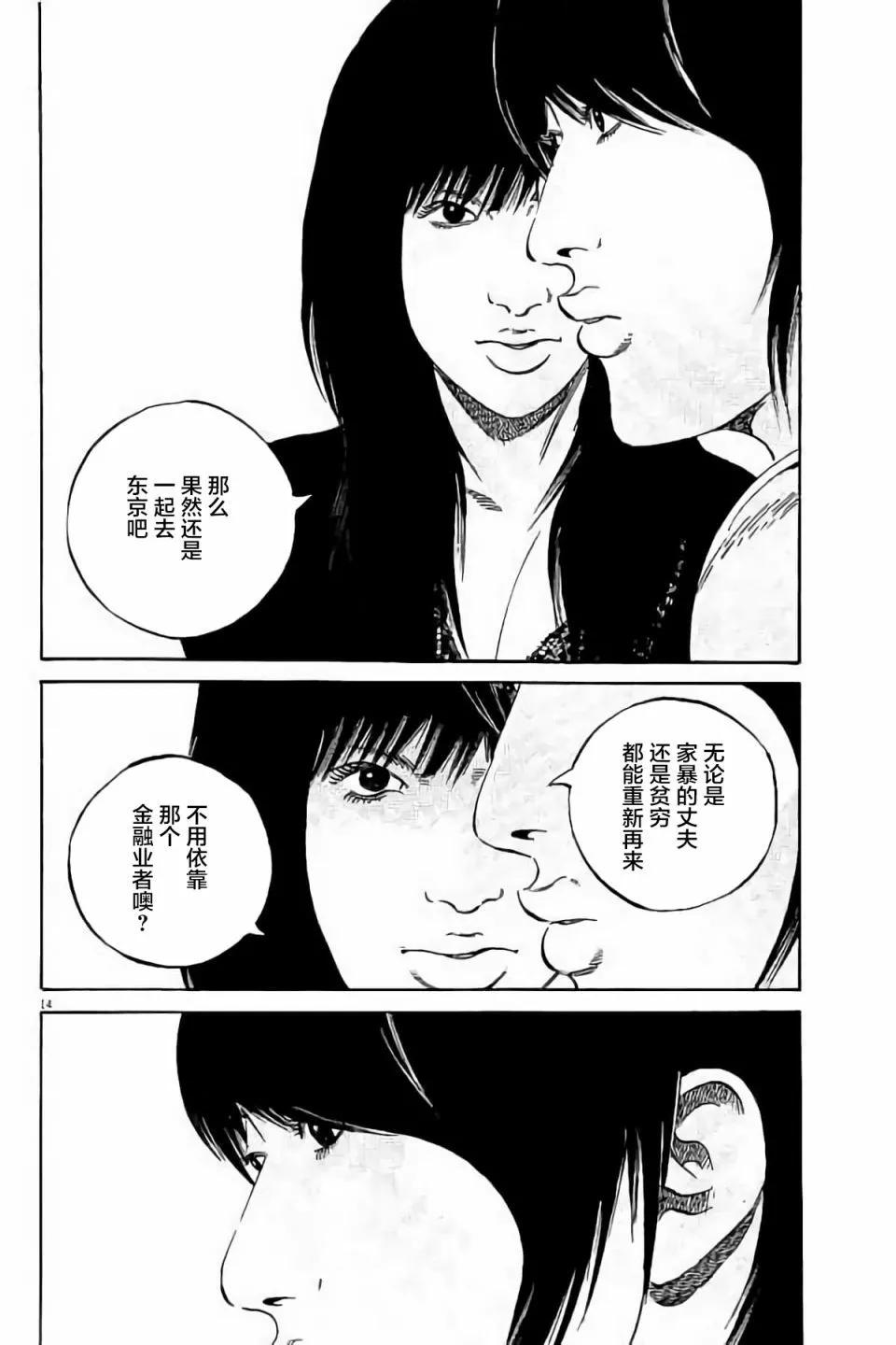 第38卷75