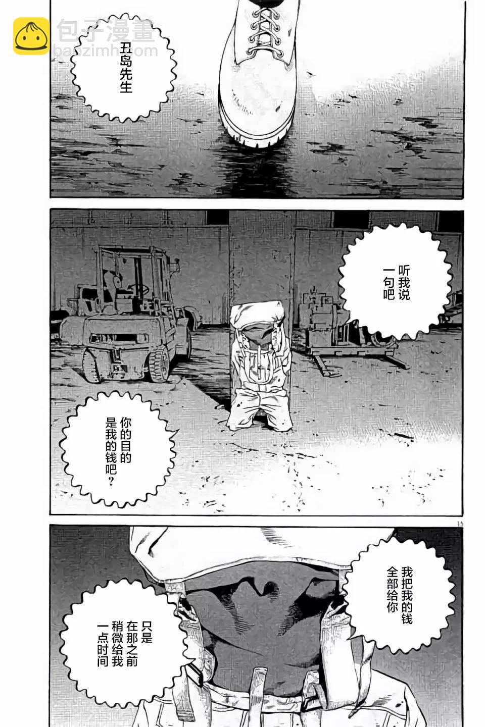 第38卷76