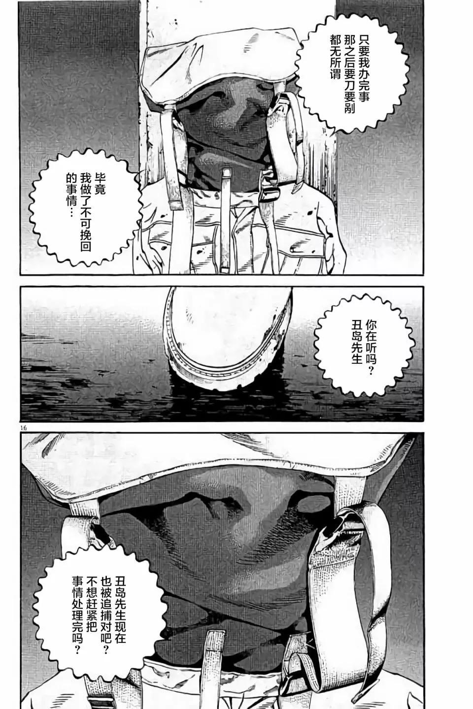 第38卷77