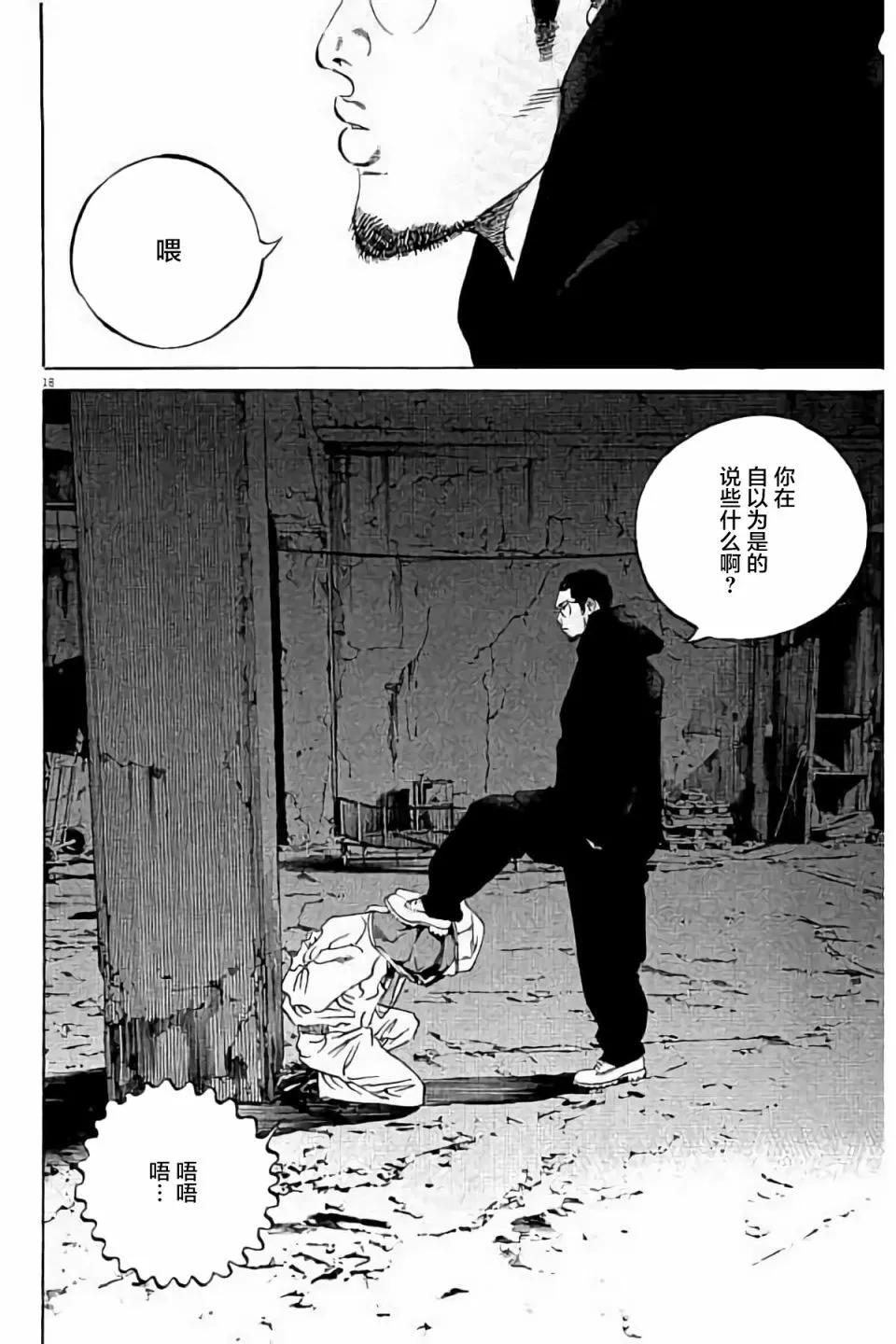 第38卷79