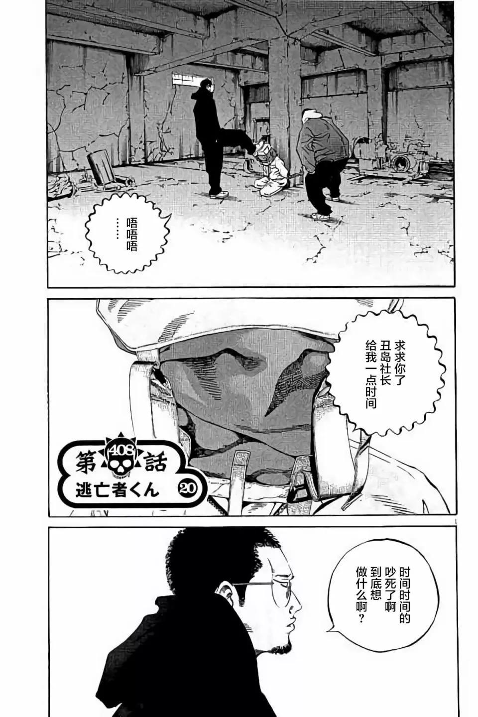 第38卷80