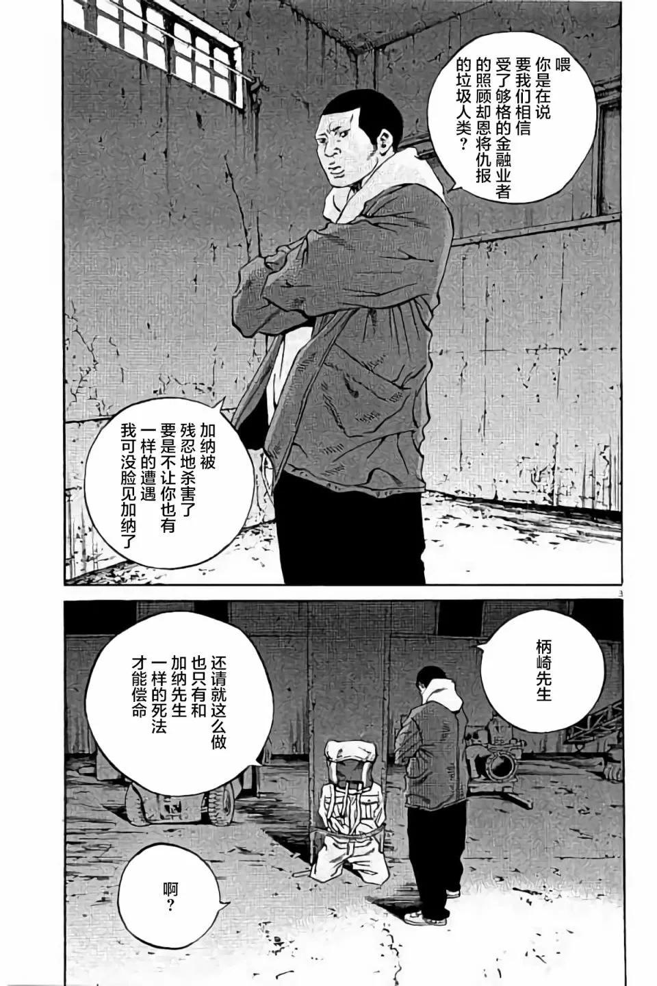 第38卷82