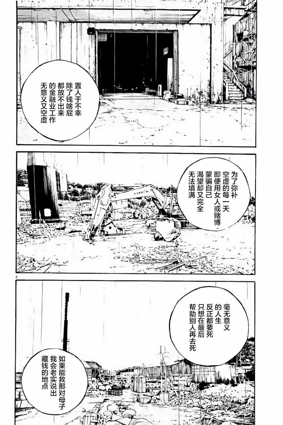 第38卷83