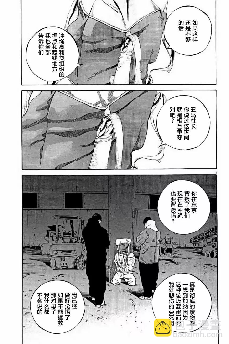 第38卷84