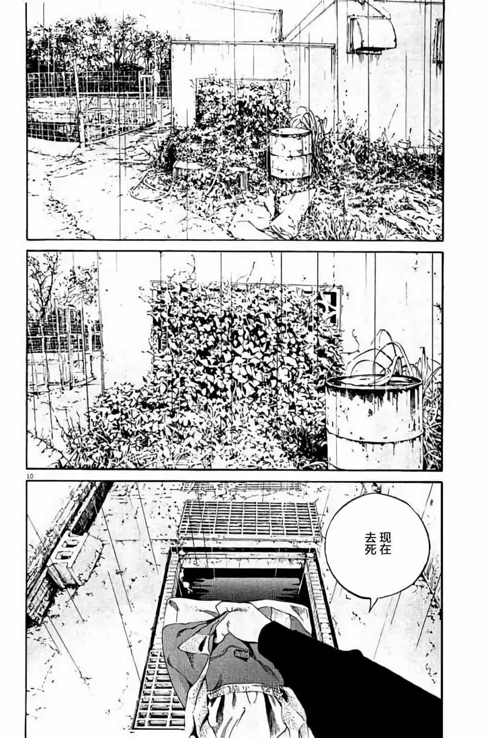 第38卷89
