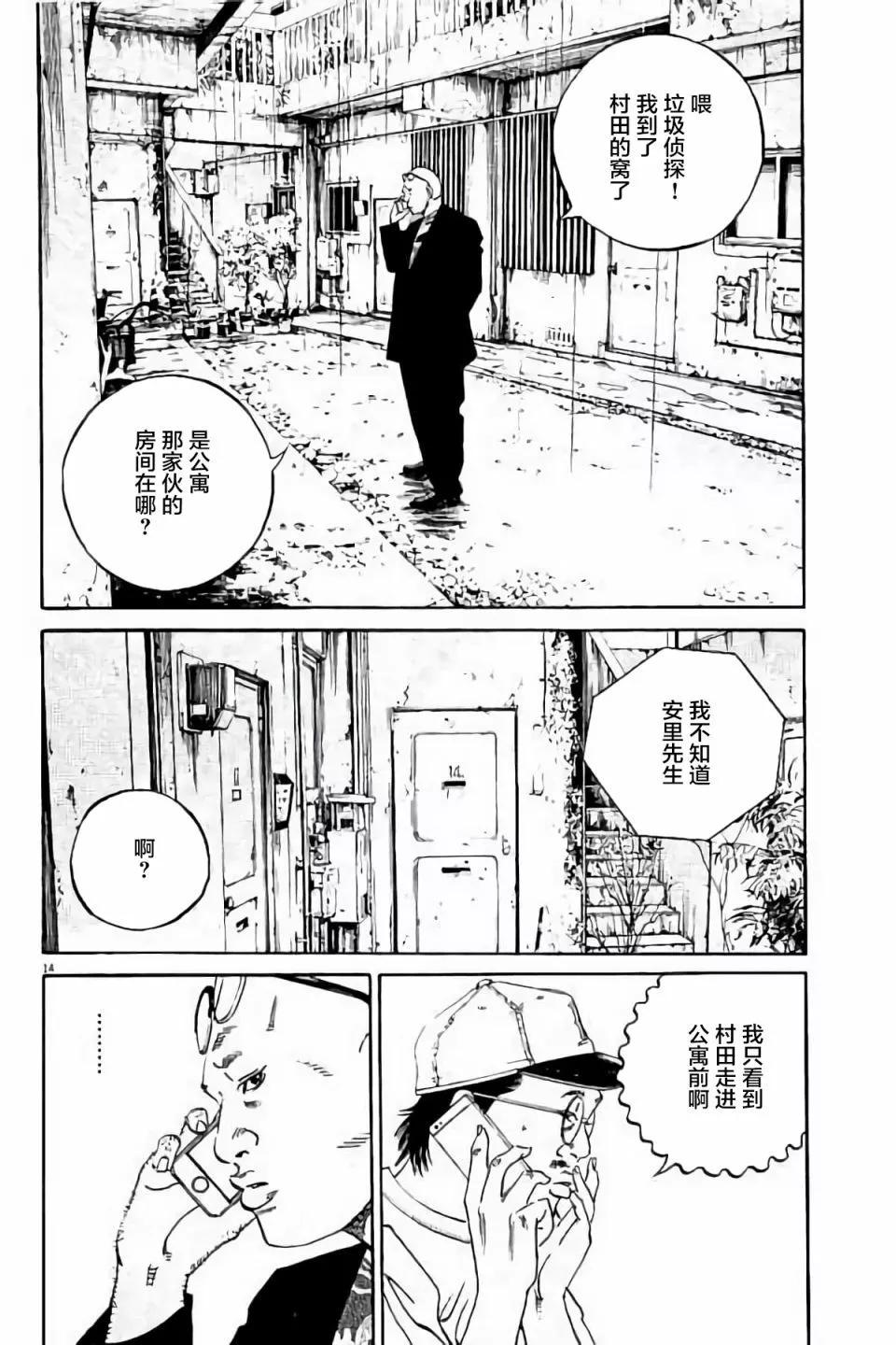 第38卷93