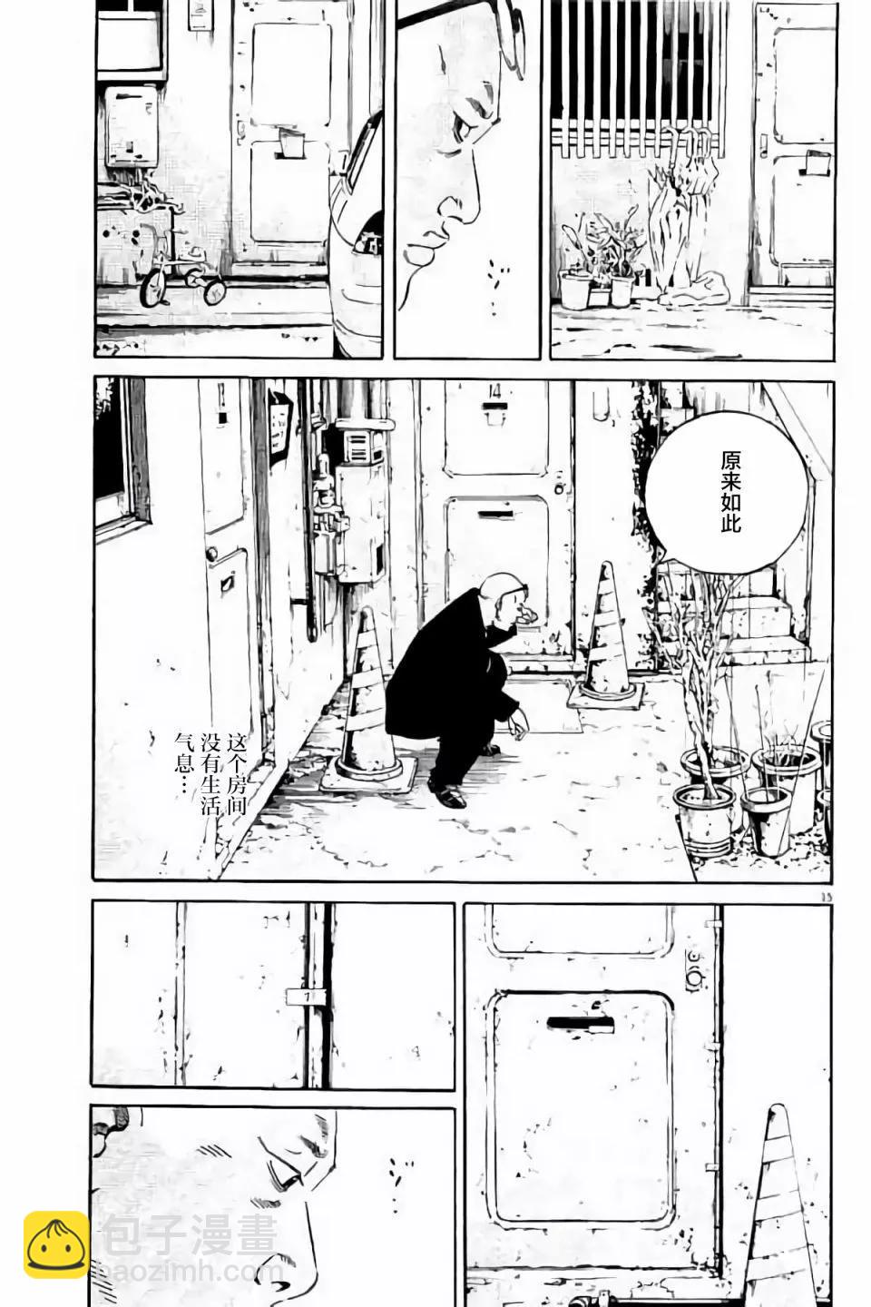 第38卷94