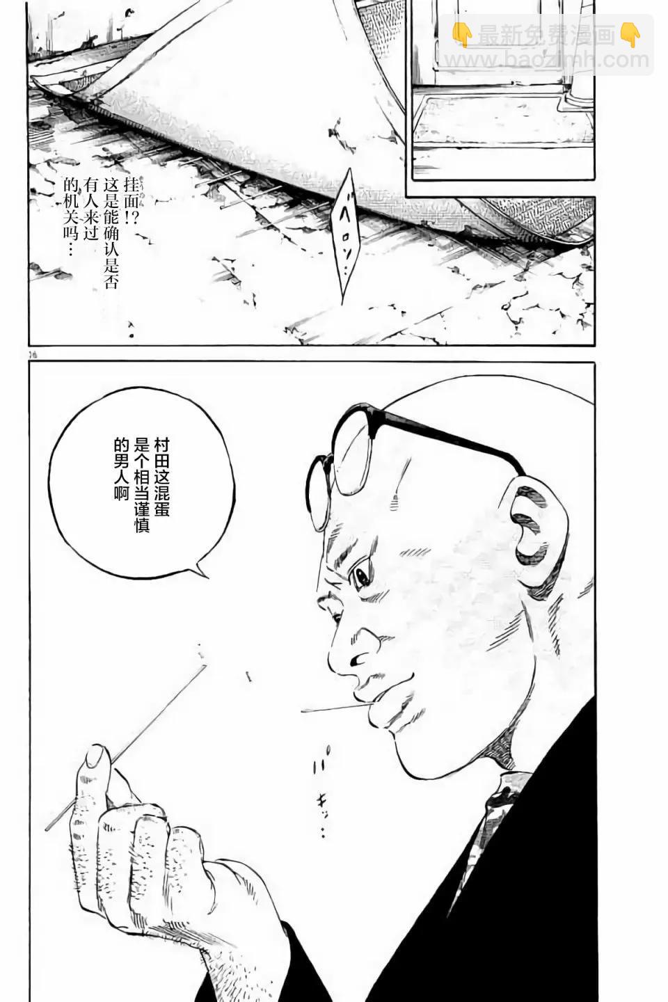 第38卷95