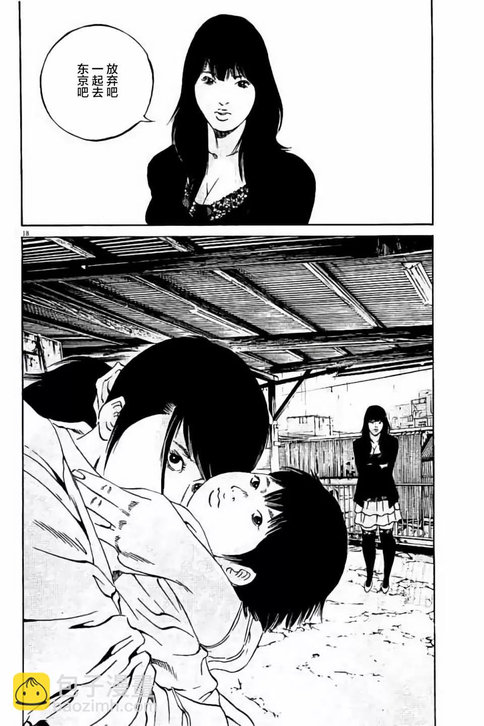 第38卷97