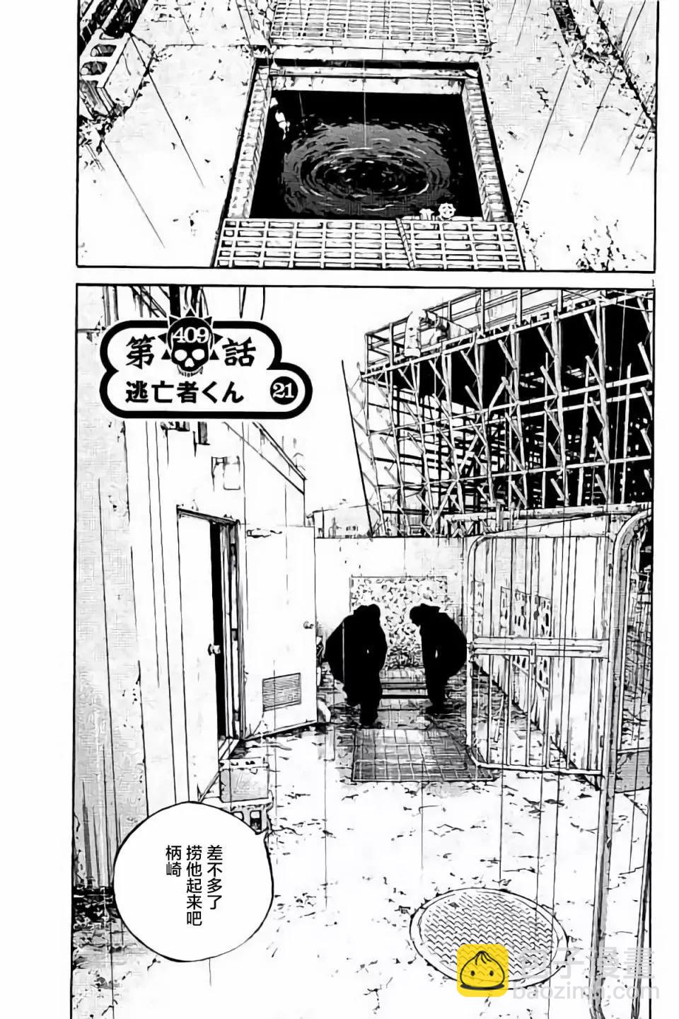 第38卷98