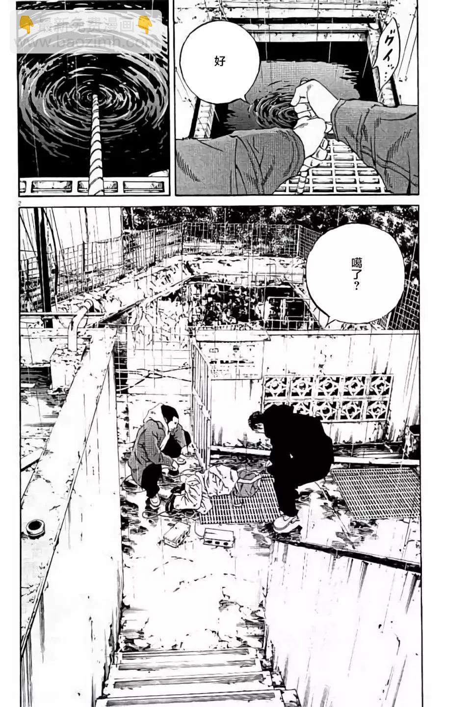第38卷99