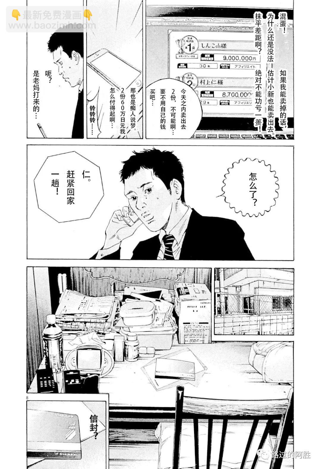 第31卷10