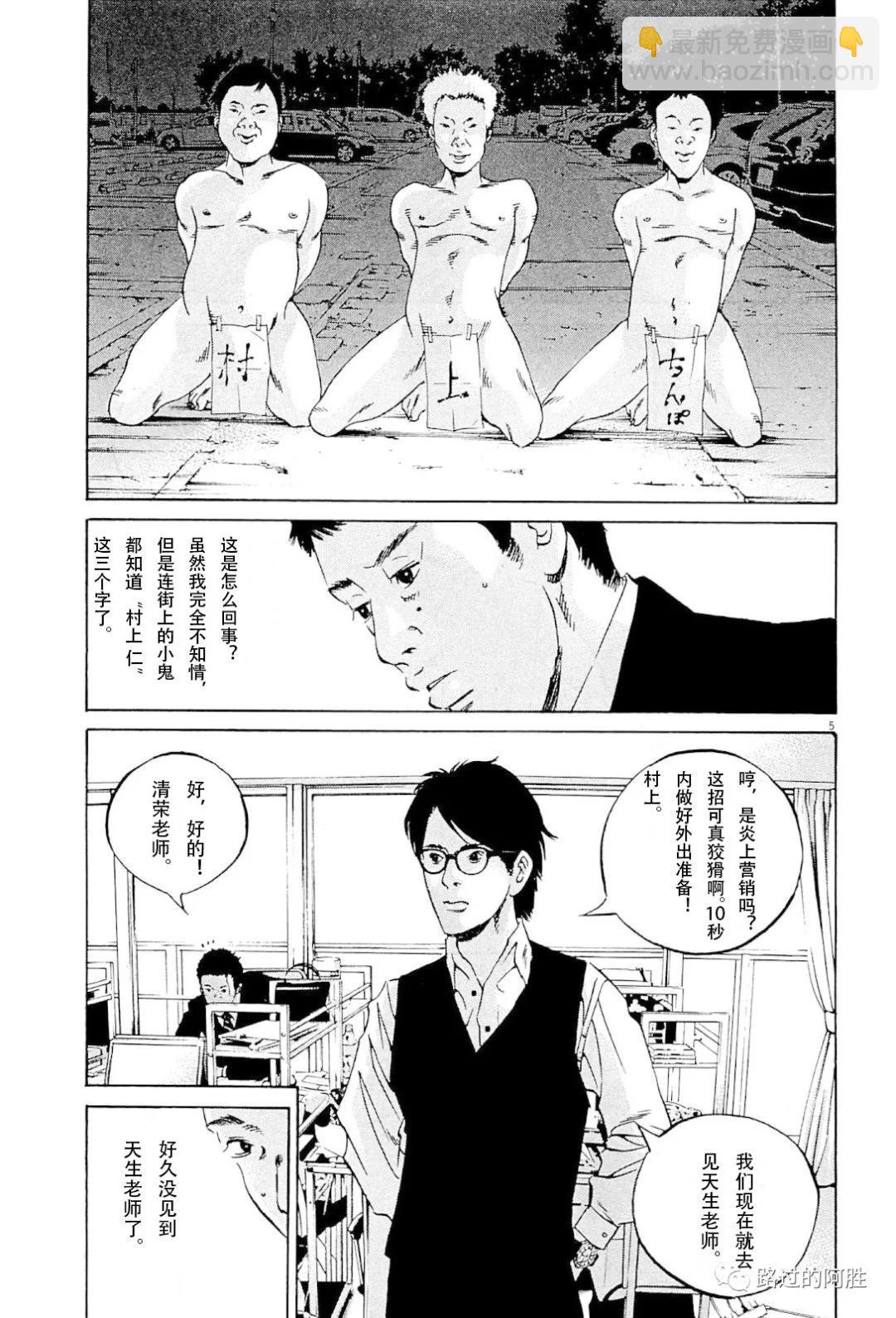 第31卷101