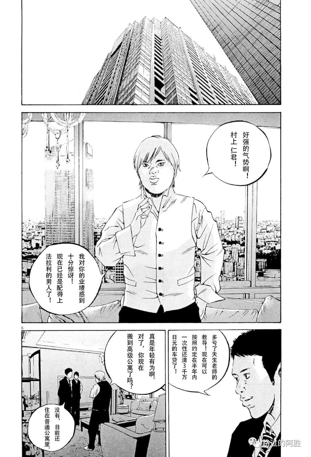 第31卷106