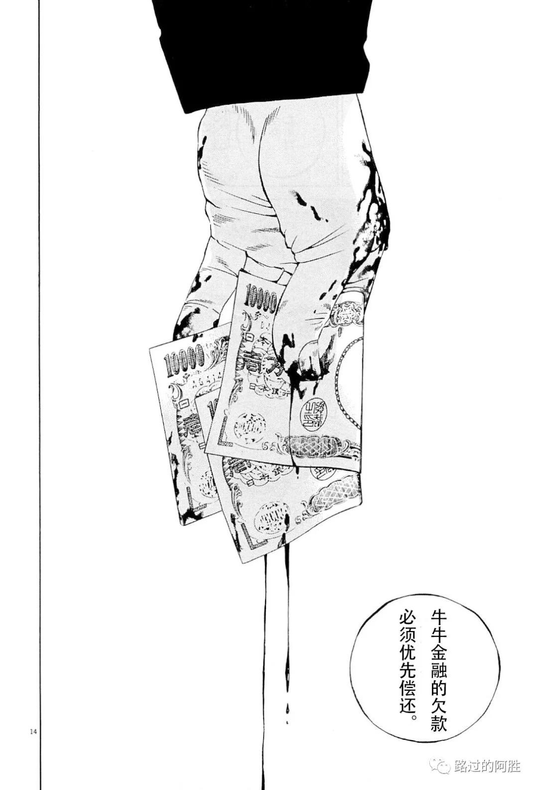 第31卷114