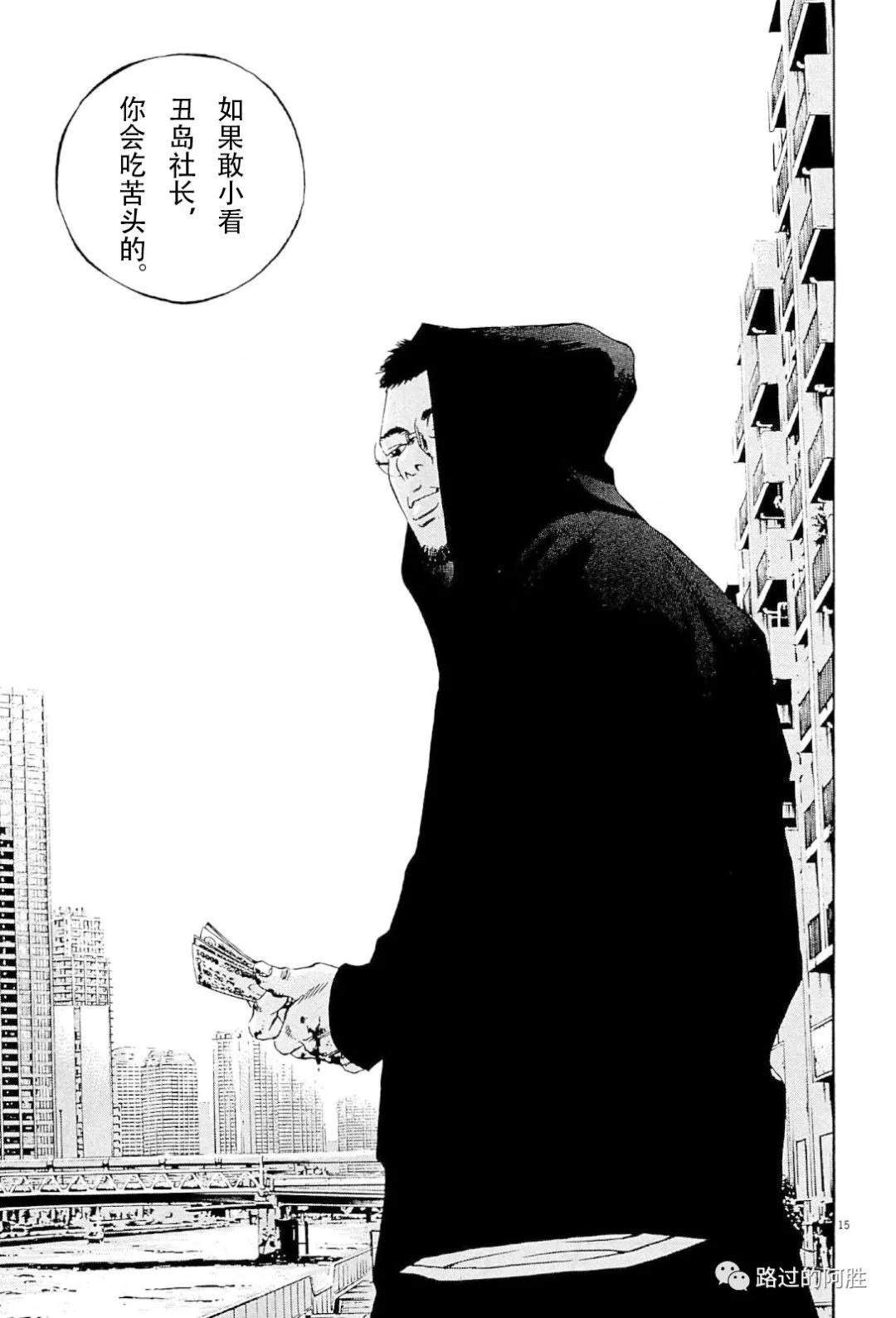第31卷115