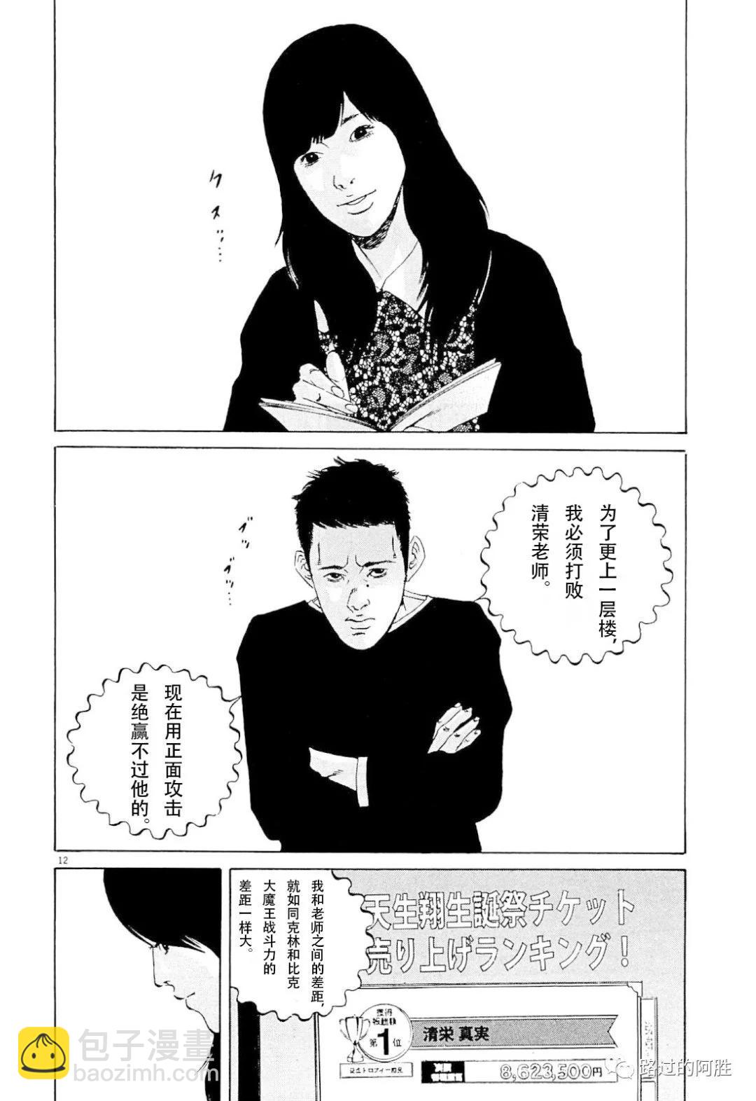 第31卷130