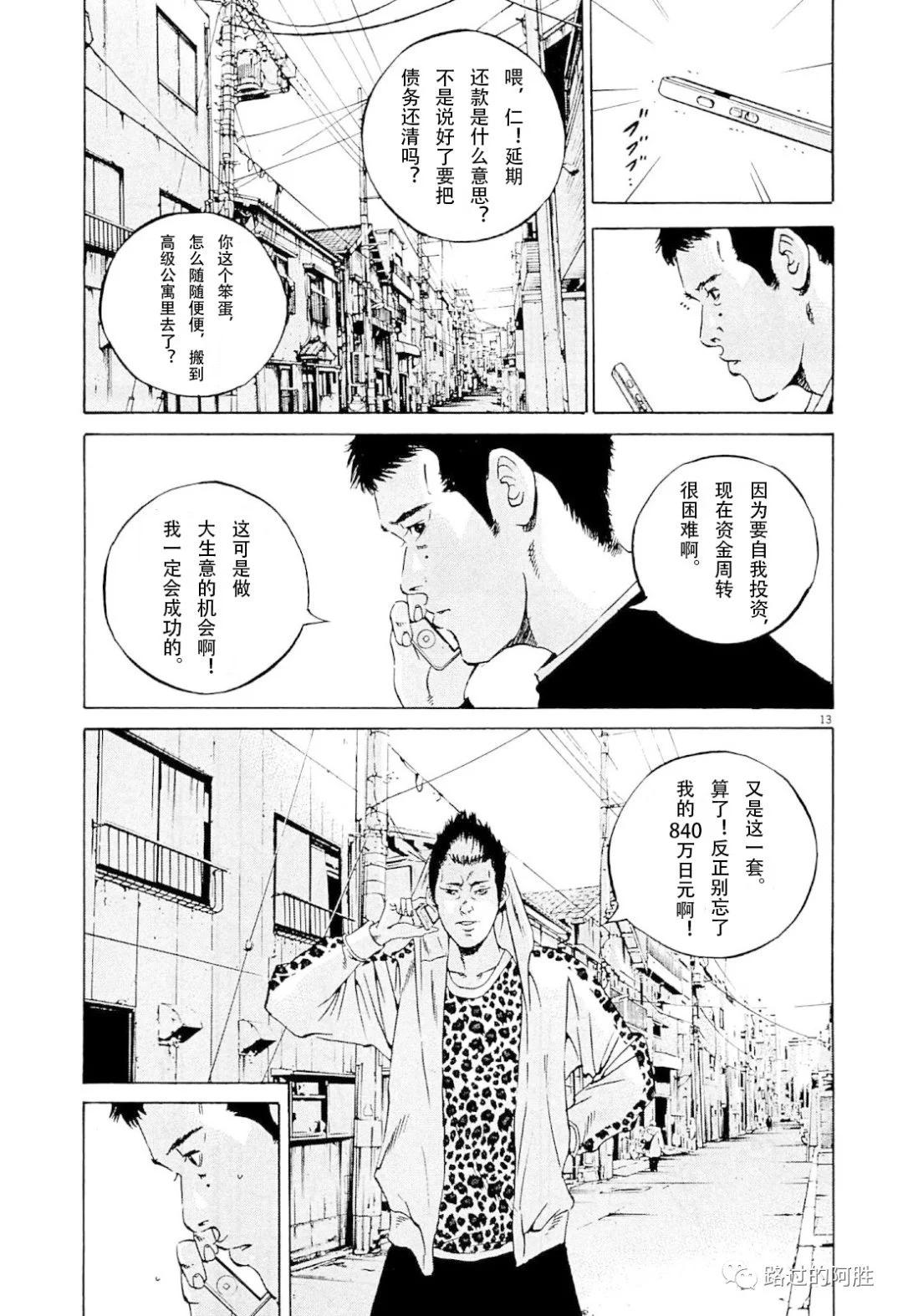 第31卷131