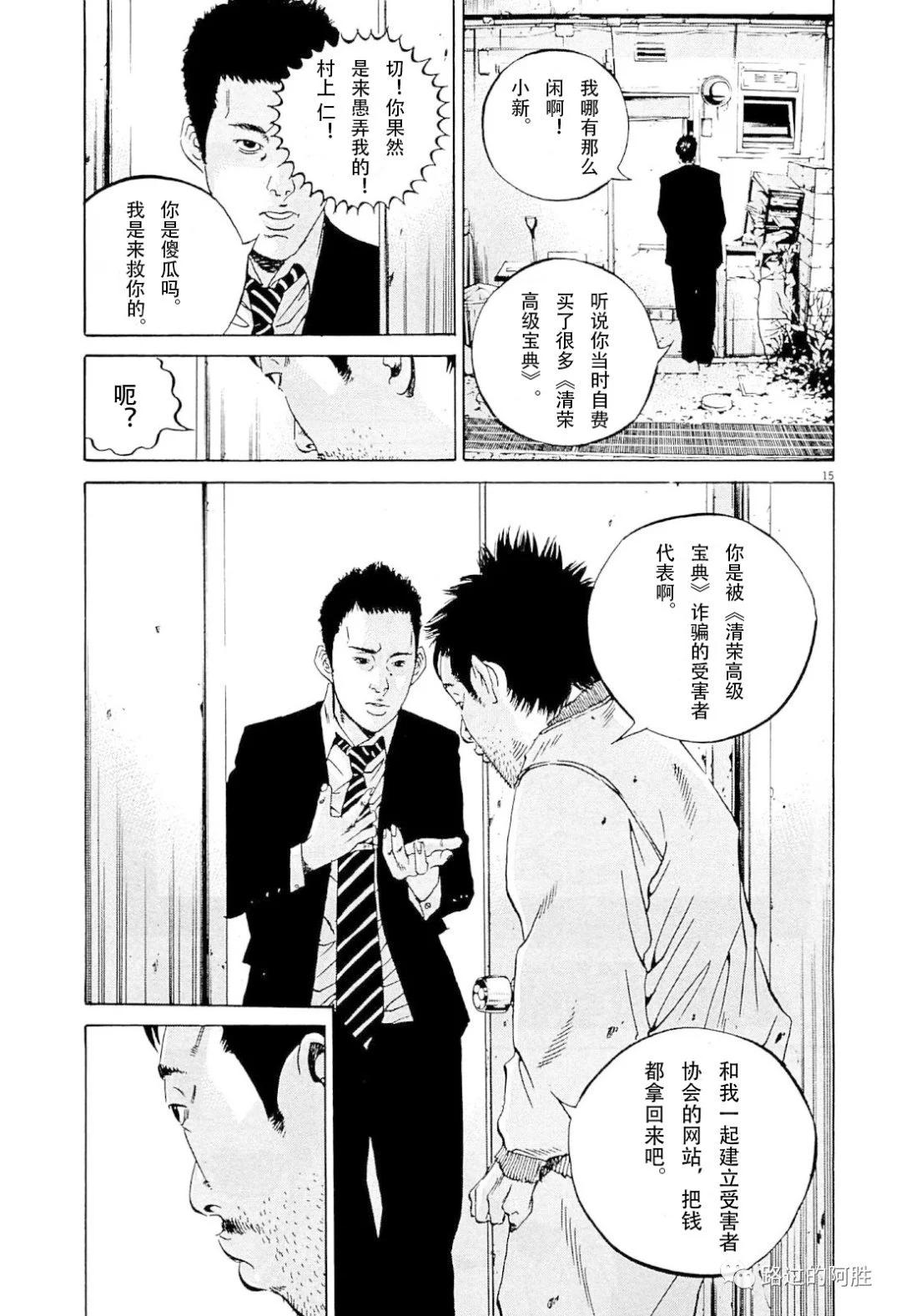 第31卷133