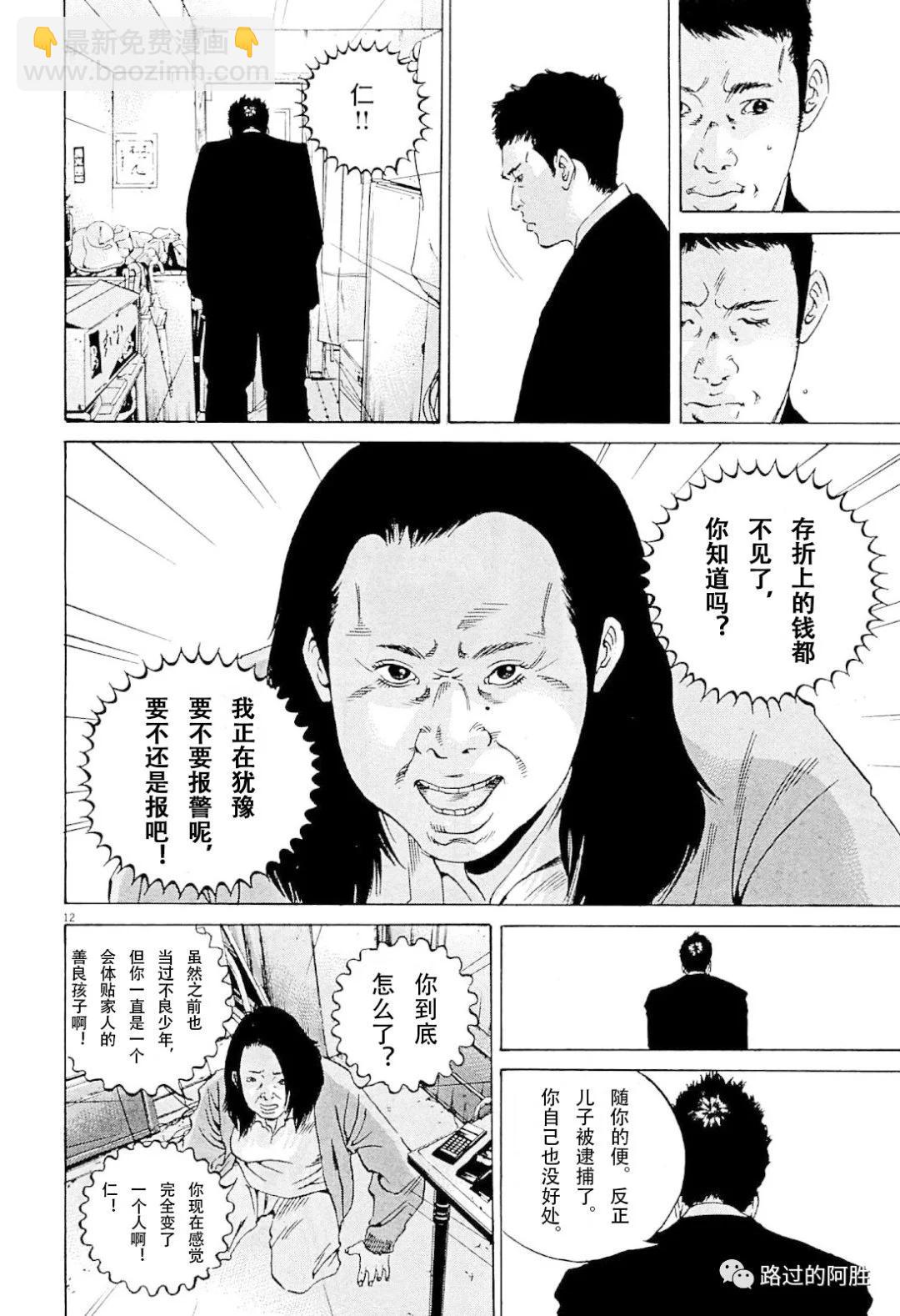 第31卷14