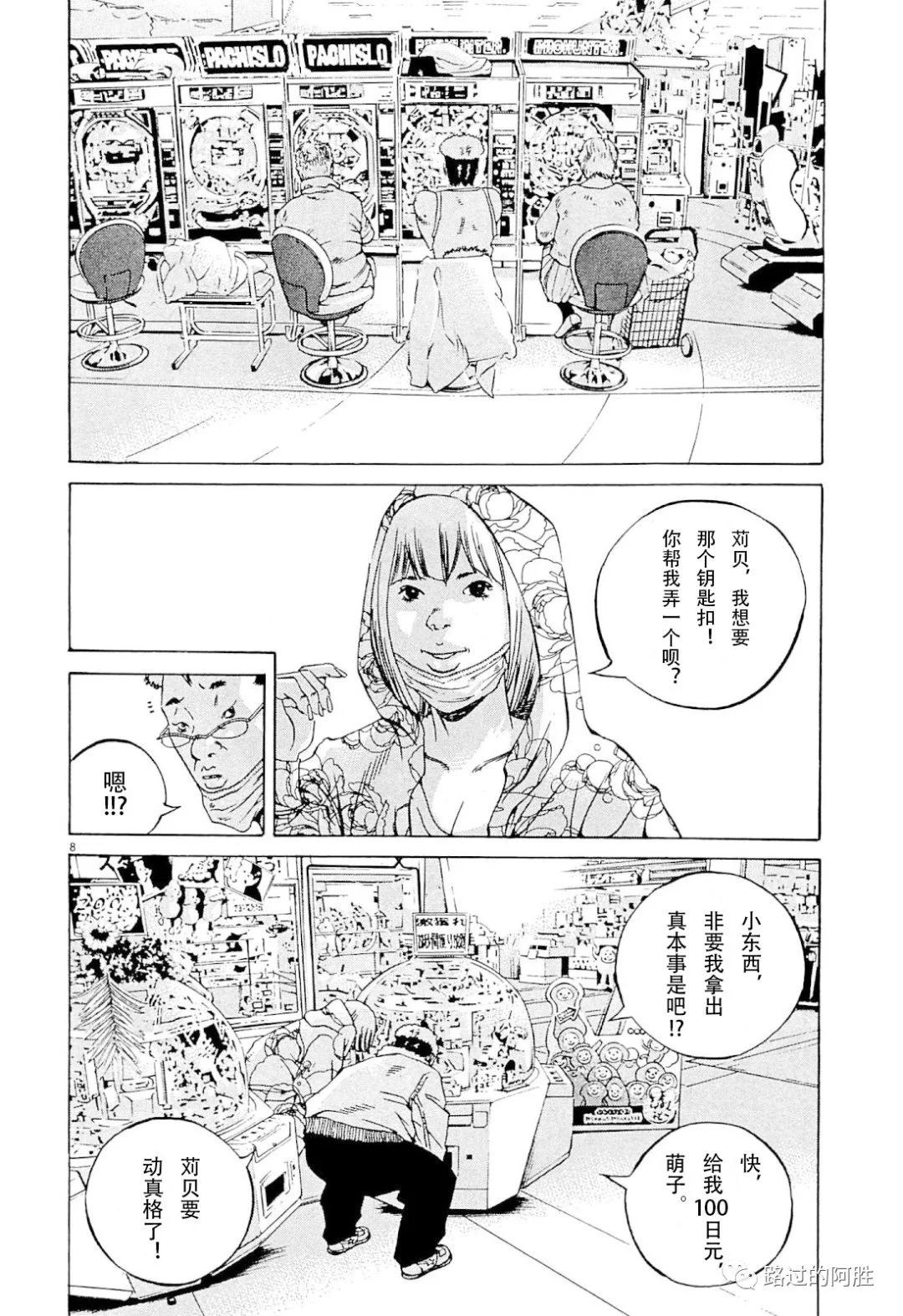 第31卷144