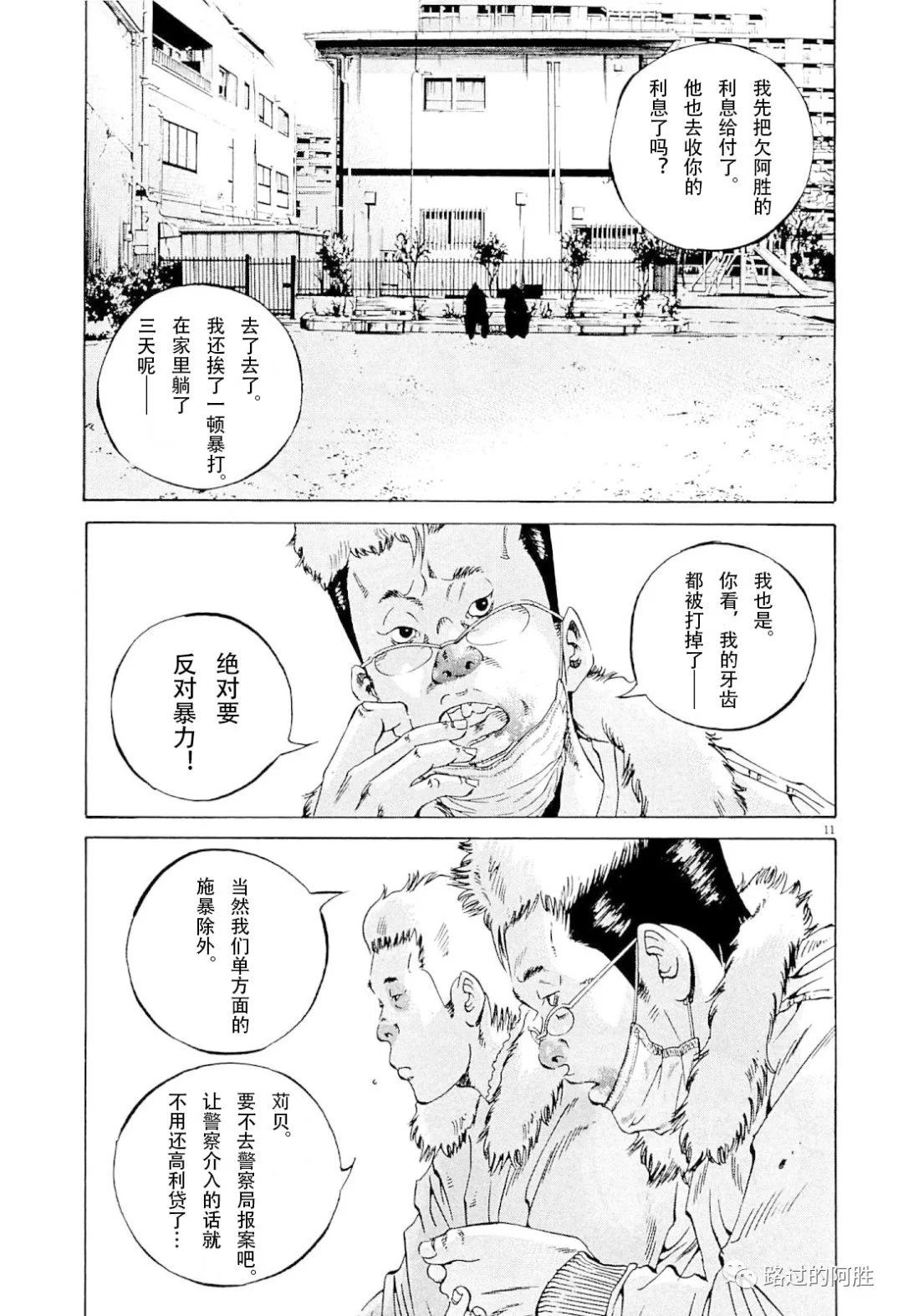 第31卷147