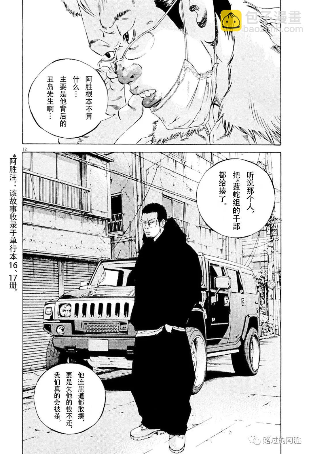 第31卷148