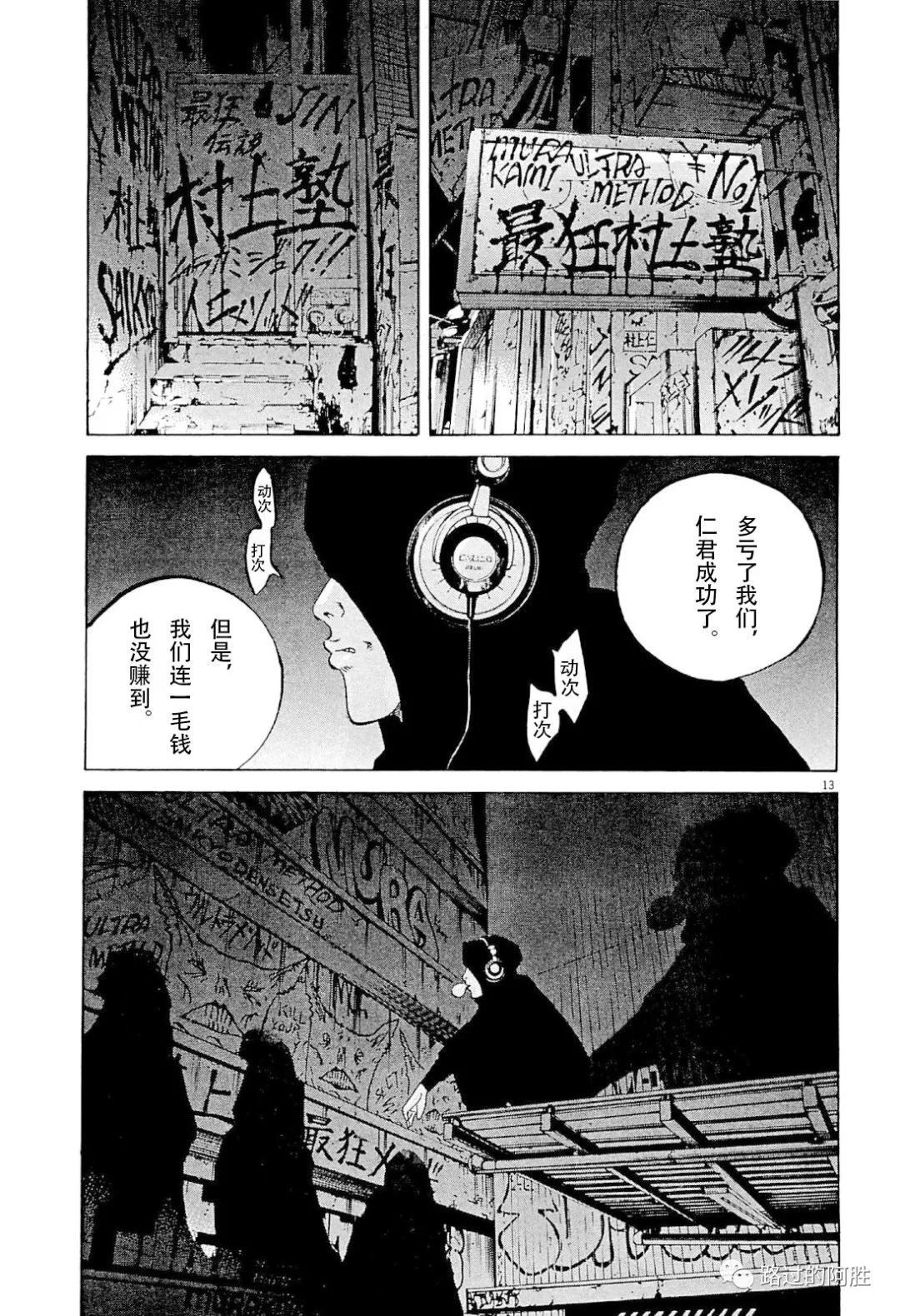 第31卷149