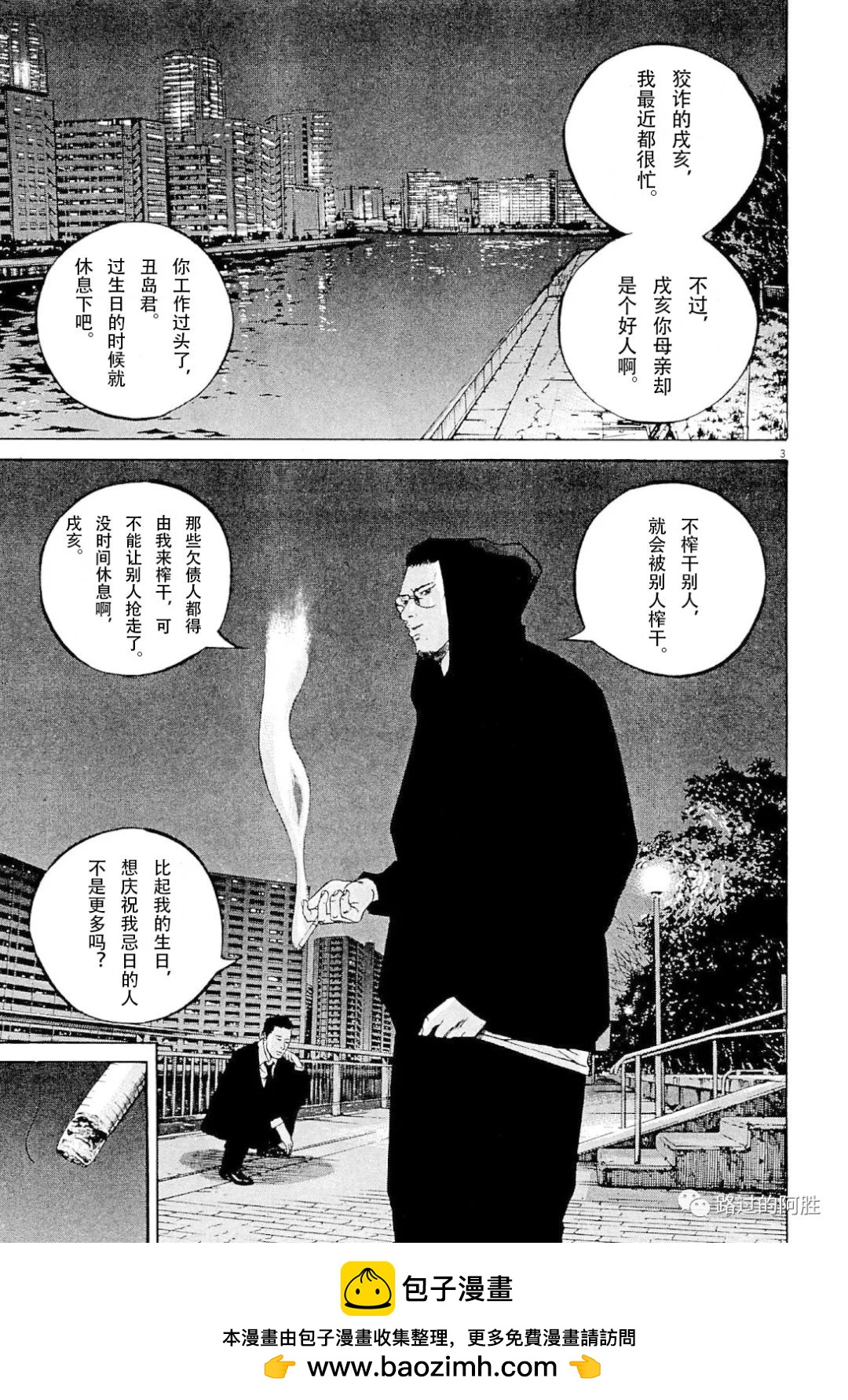 第31卷157