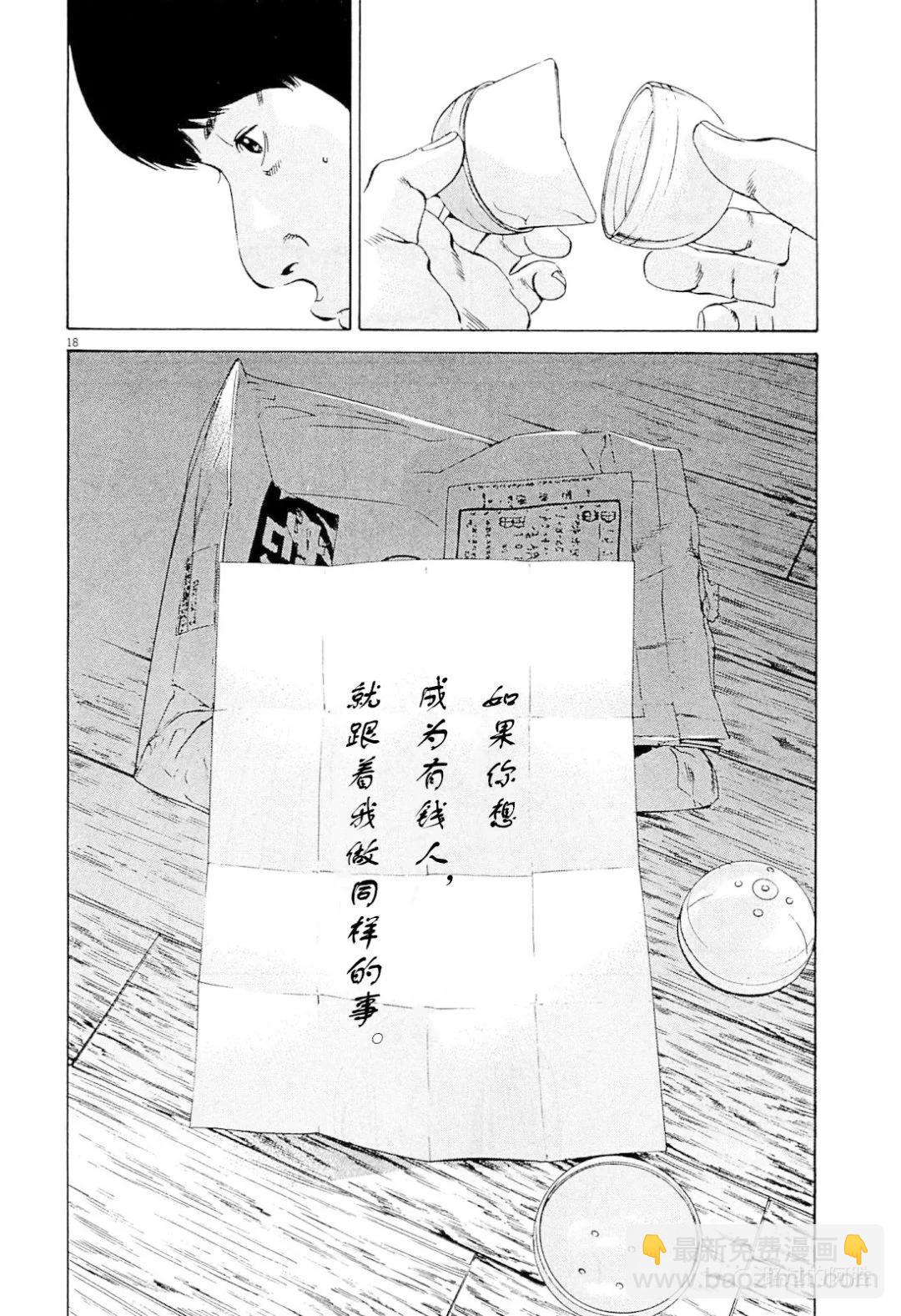 第31卷158