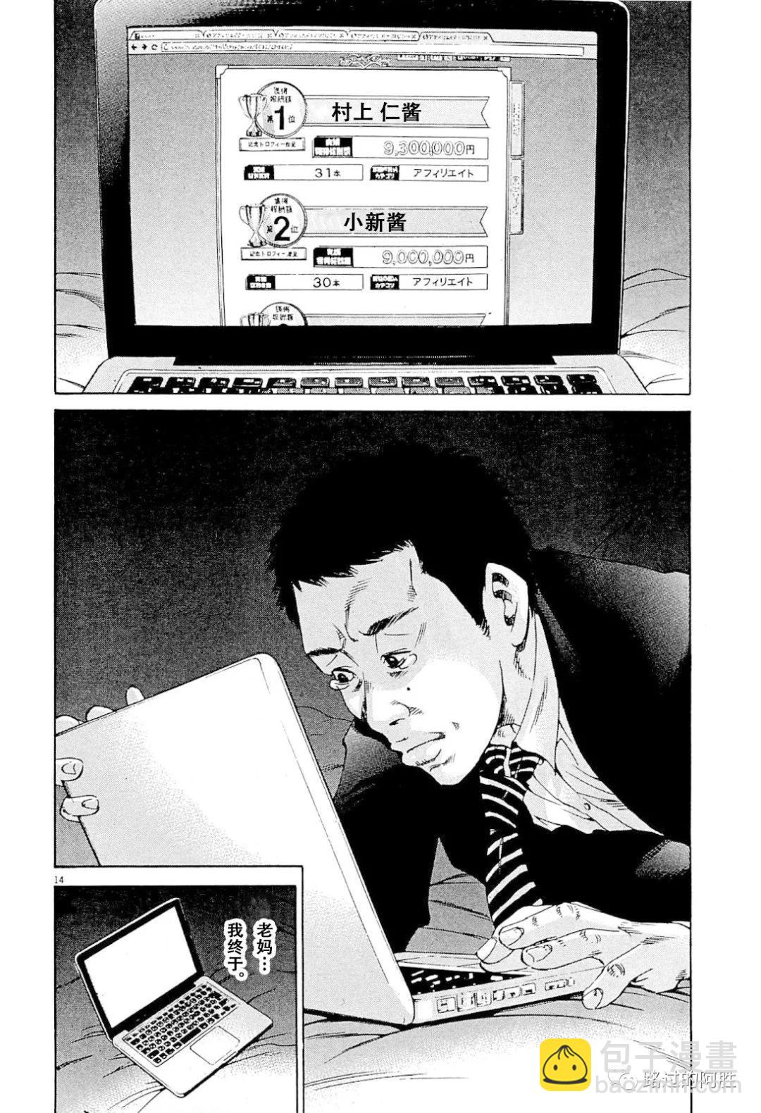 第31卷16
