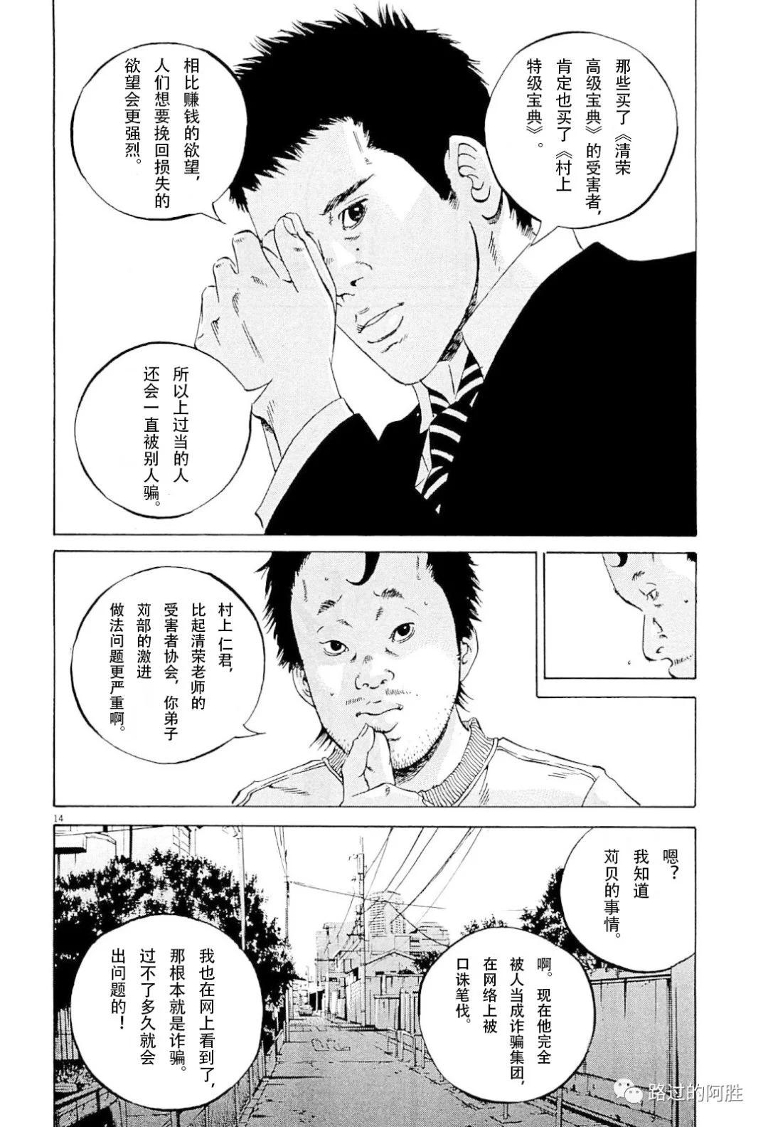 第31卷172