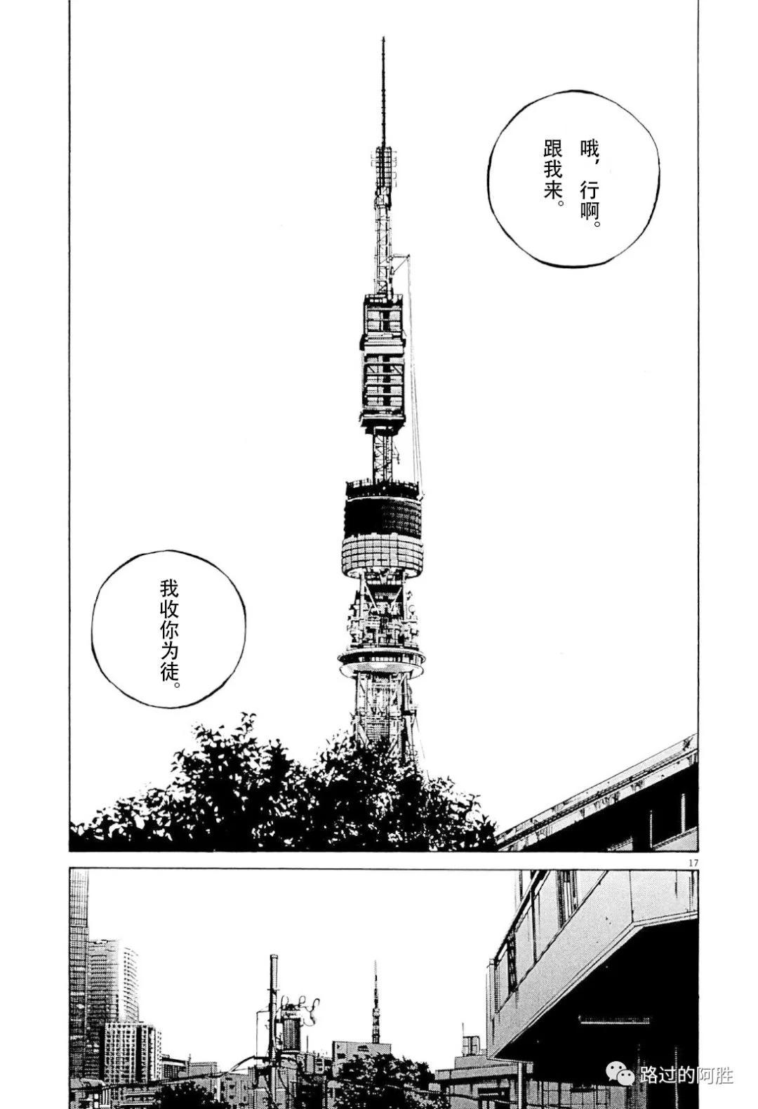 第31卷175