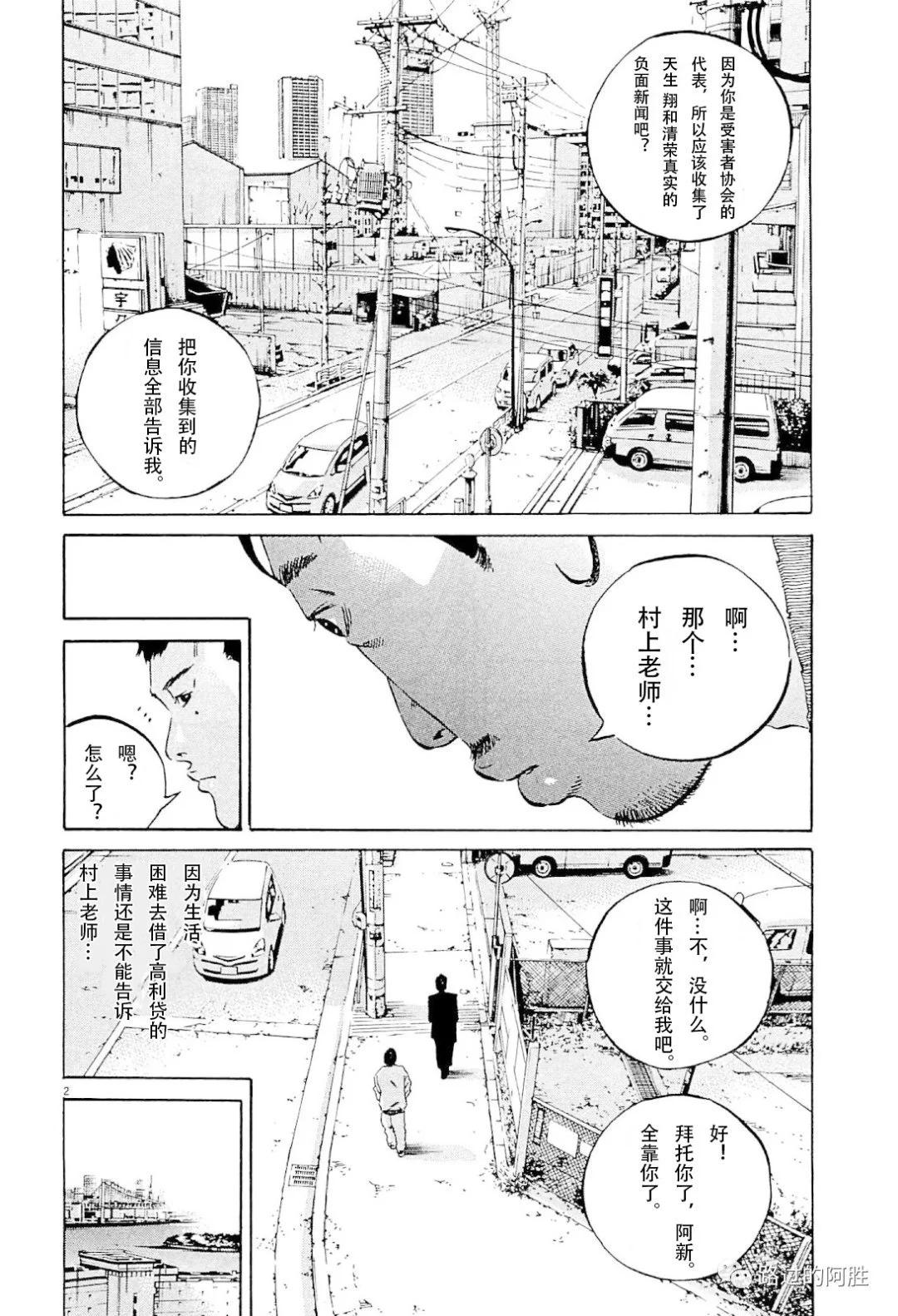 第31卷178