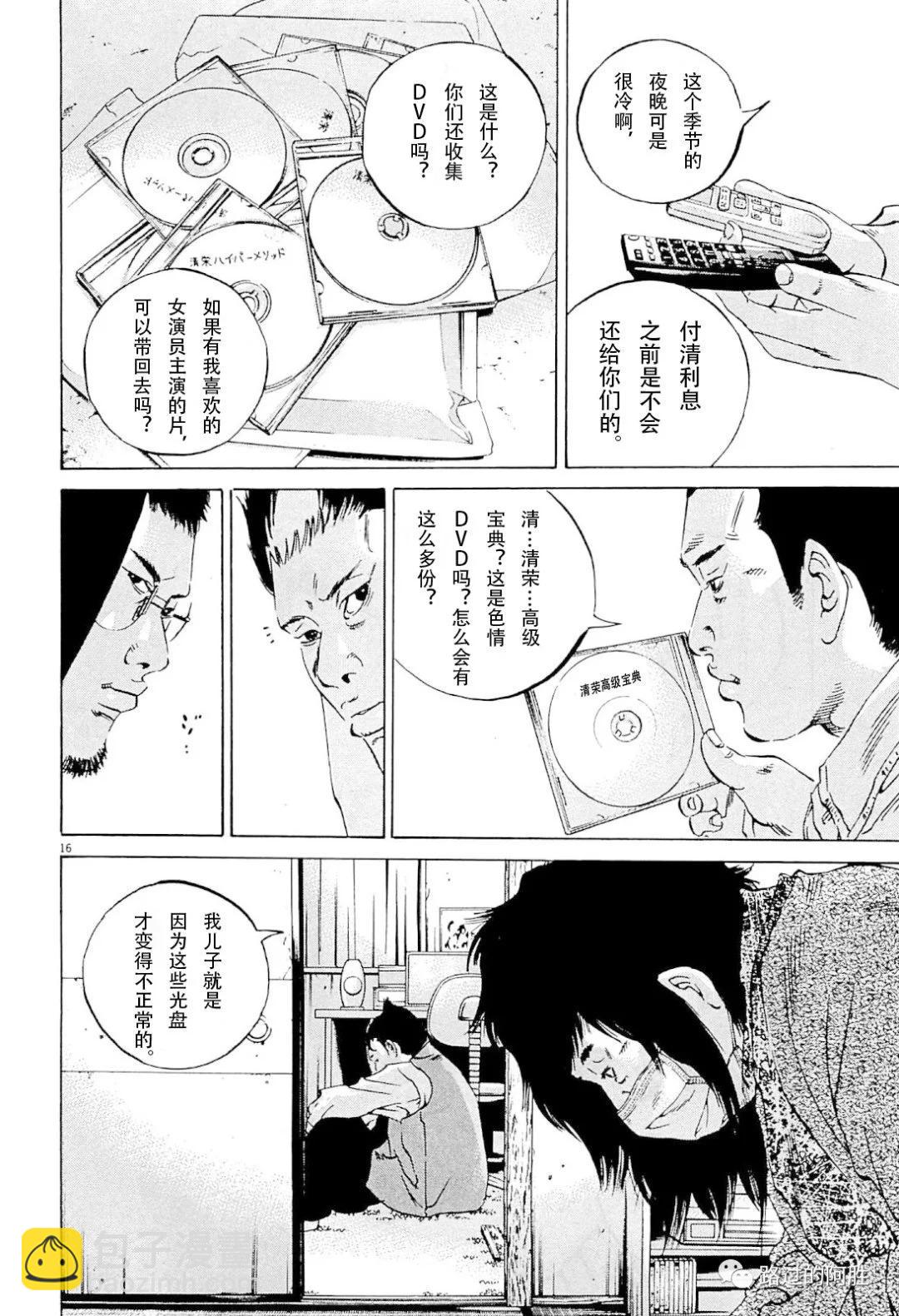 第31卷18