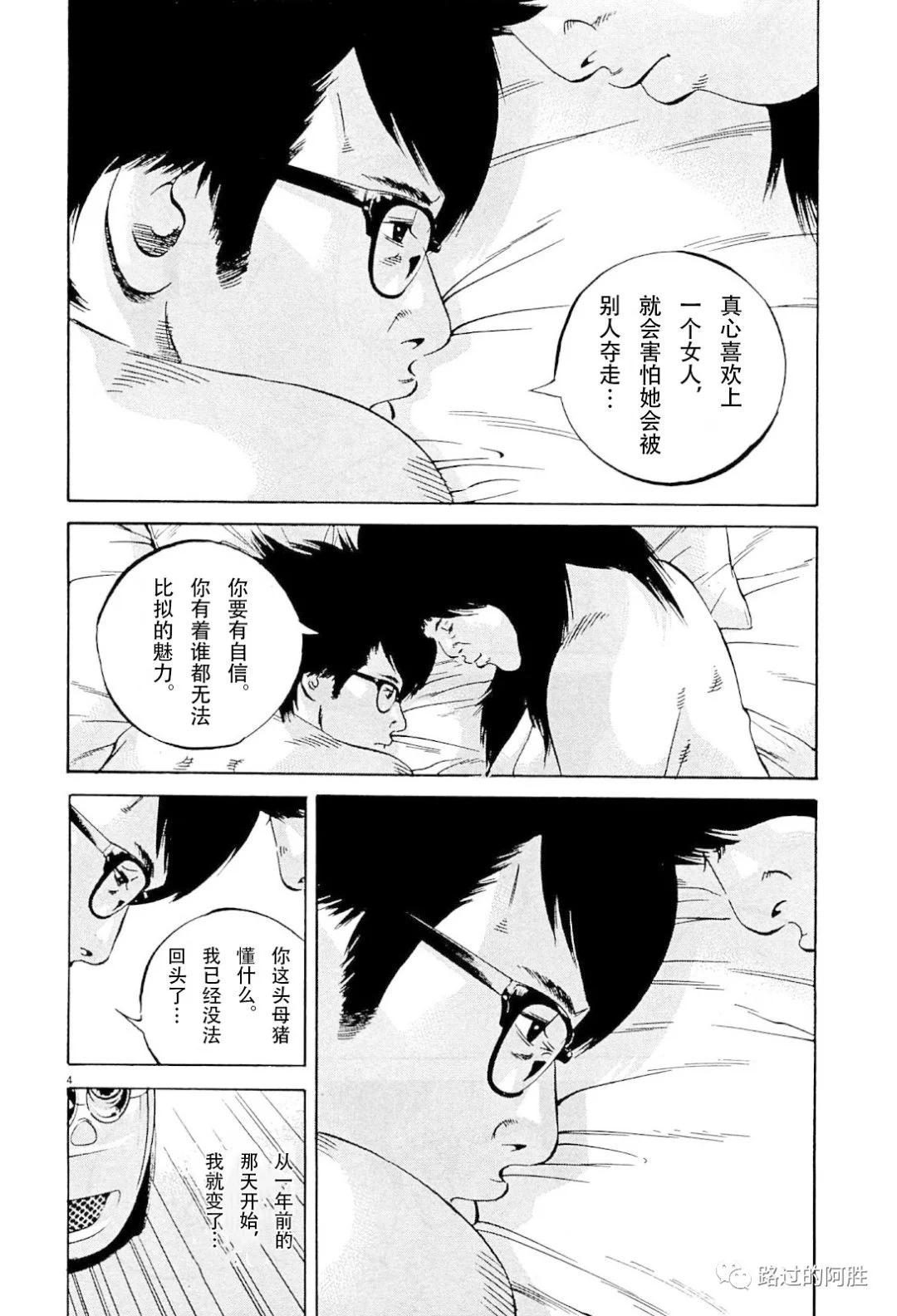第31卷180